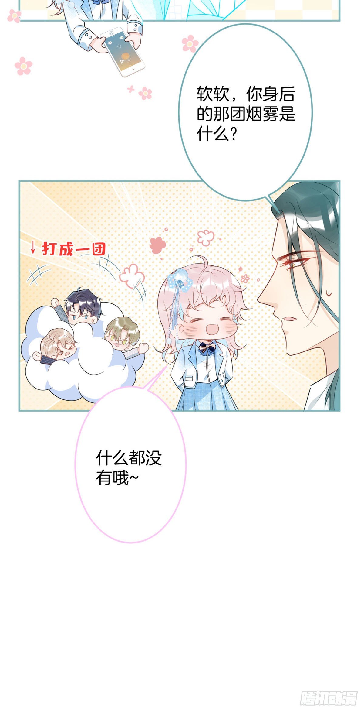 第 49 页