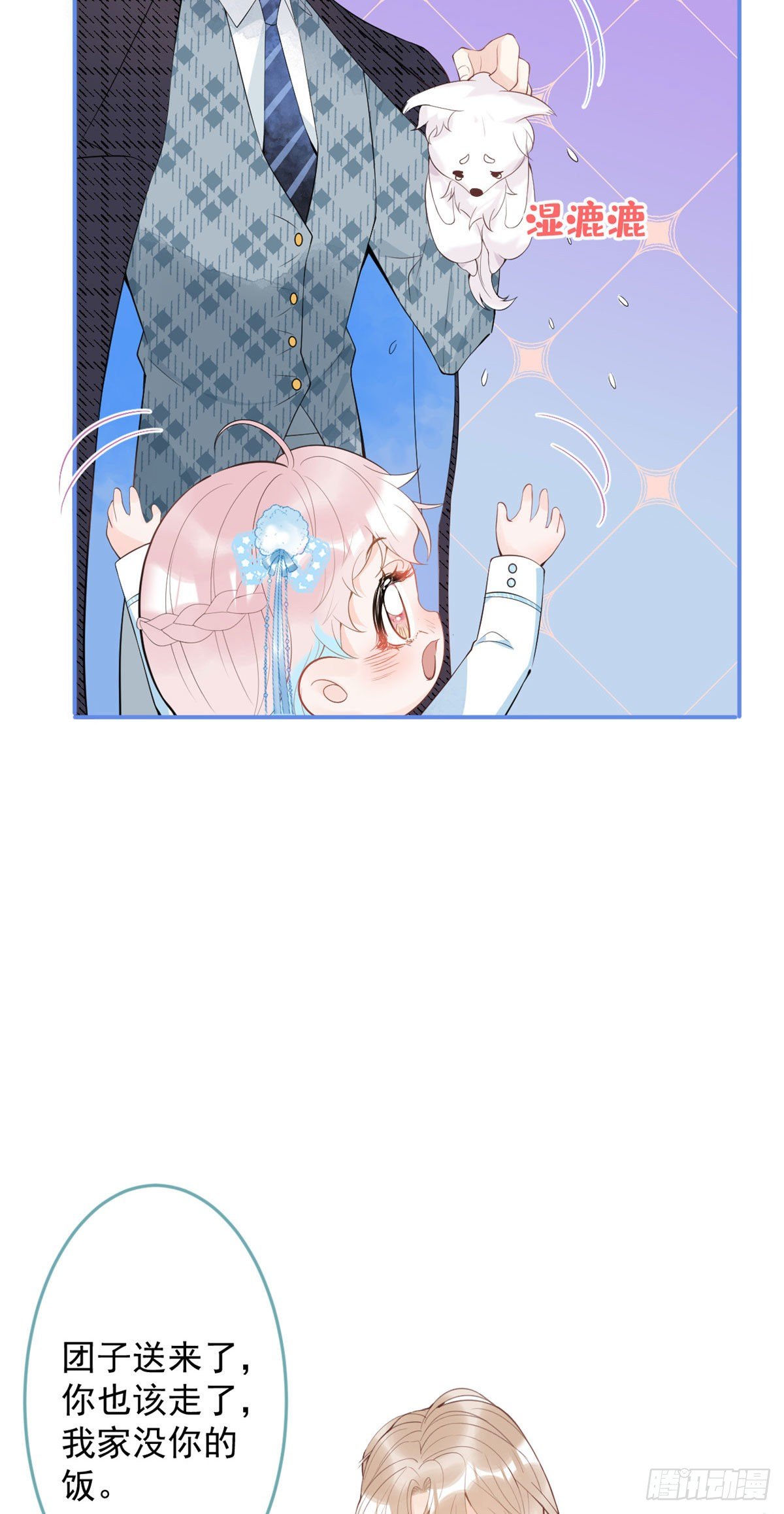 第 30 页