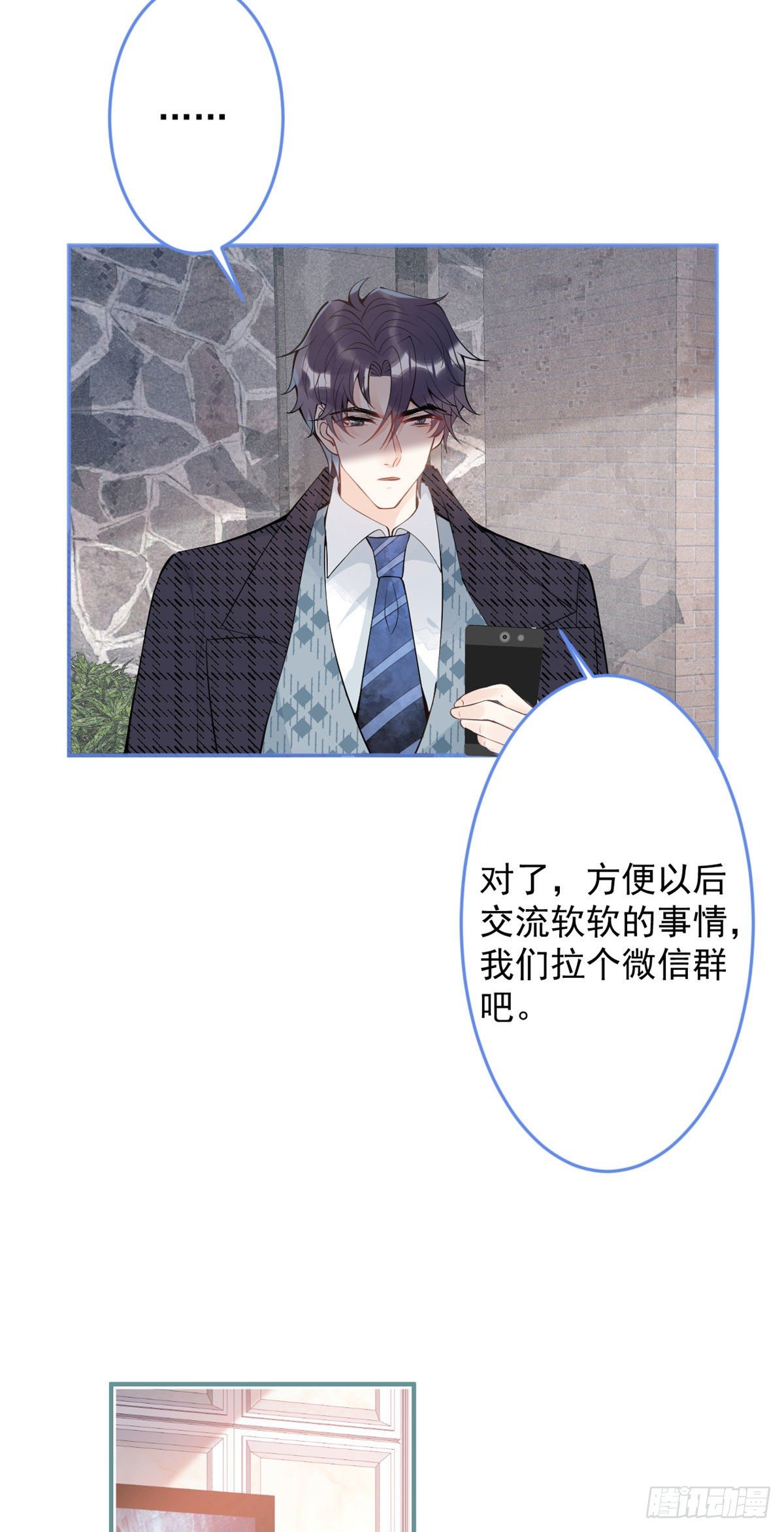 第 35 页