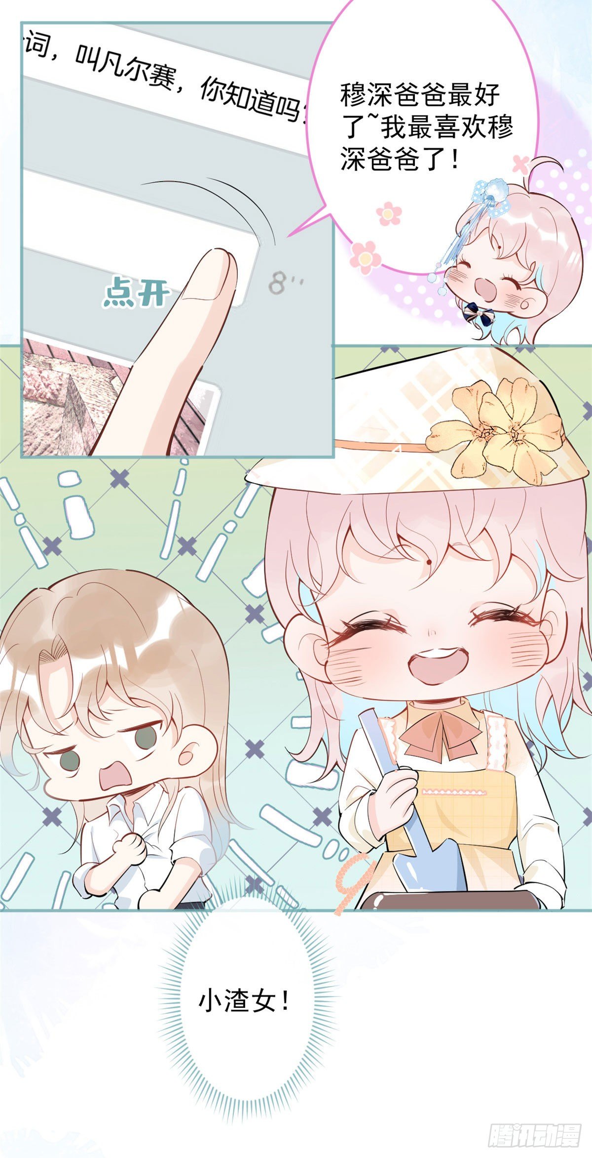 第 46 页