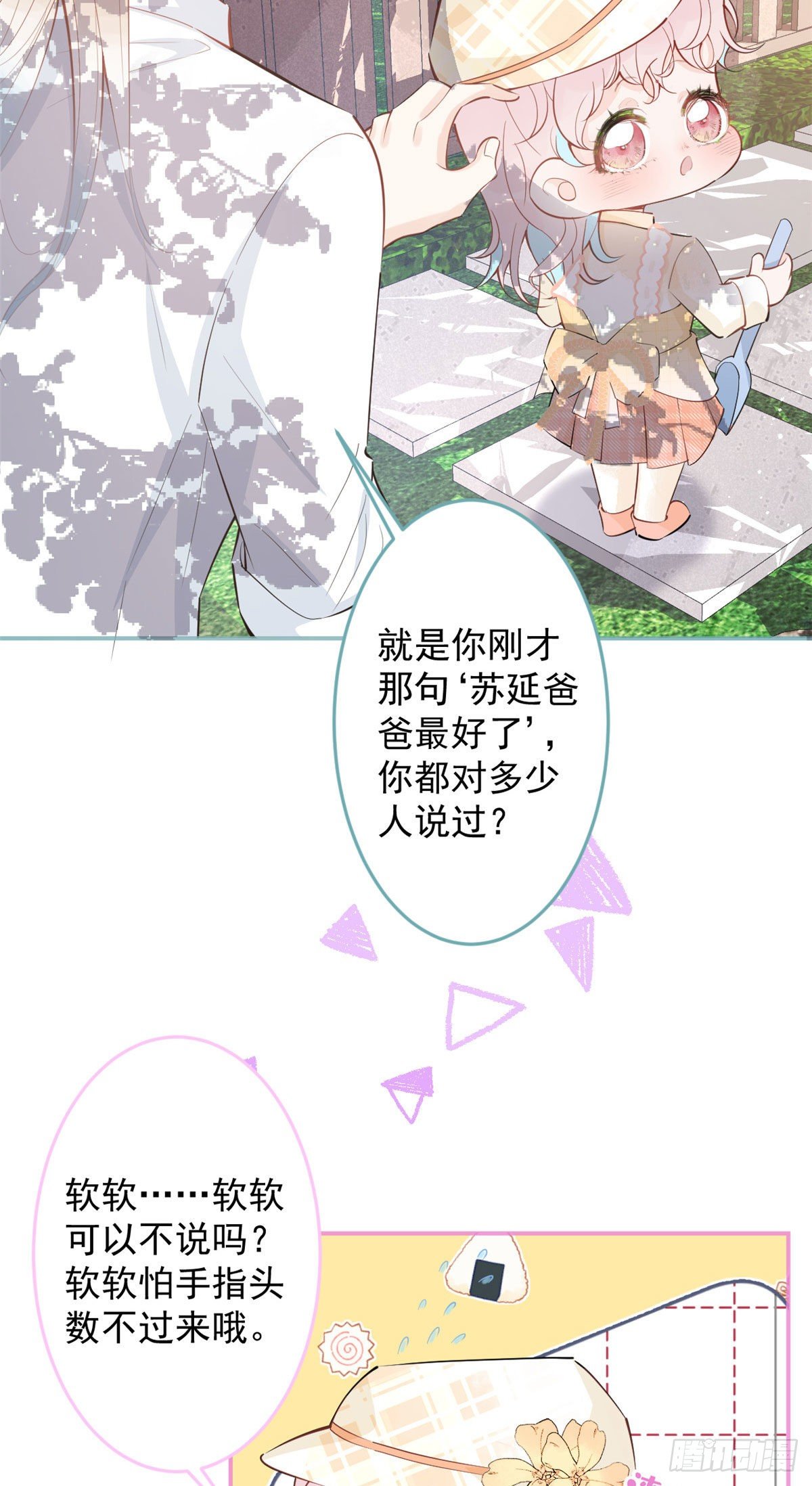 第 48 页