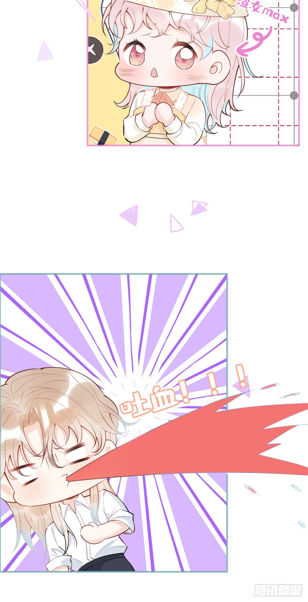 第 49 页
