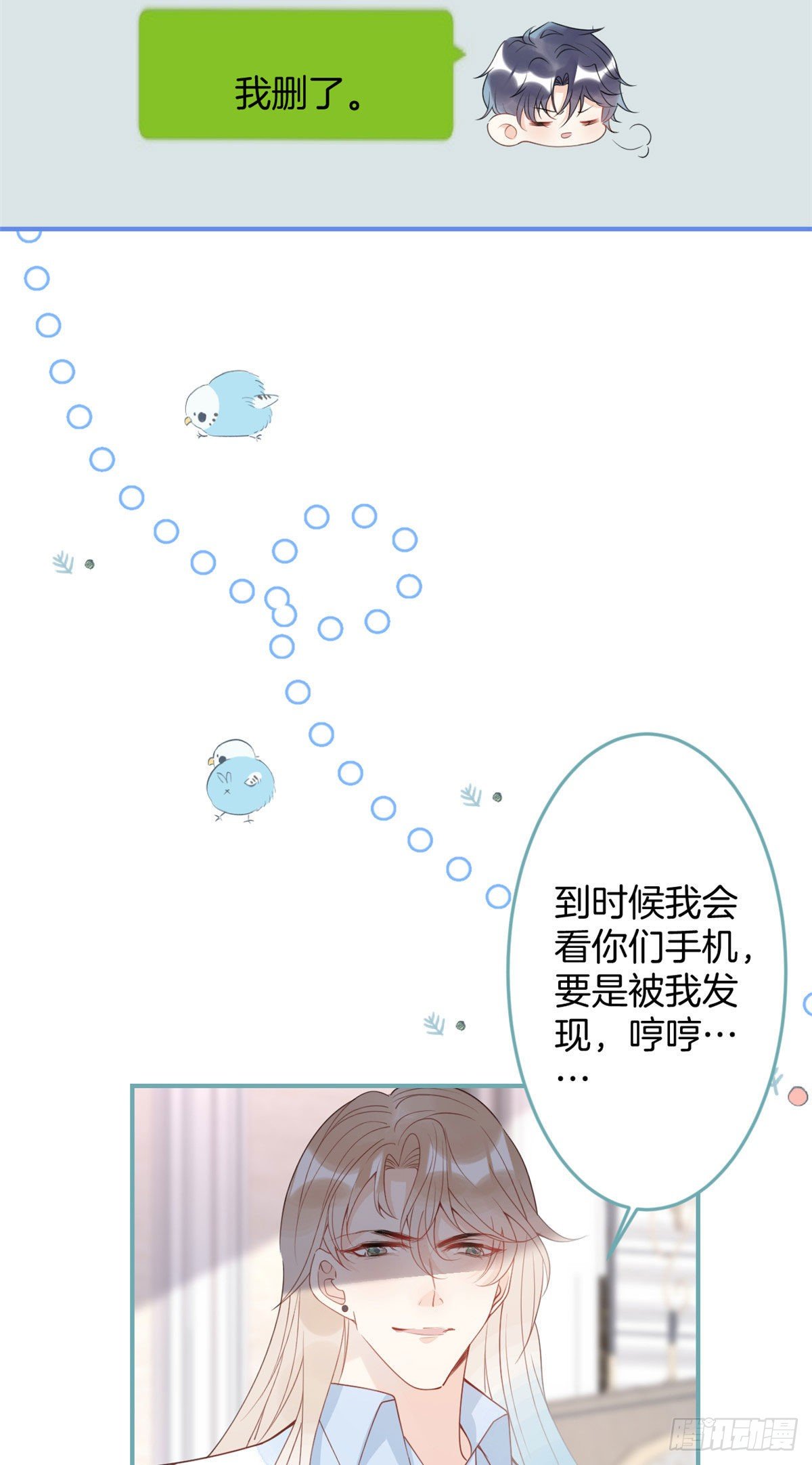 第 35 页