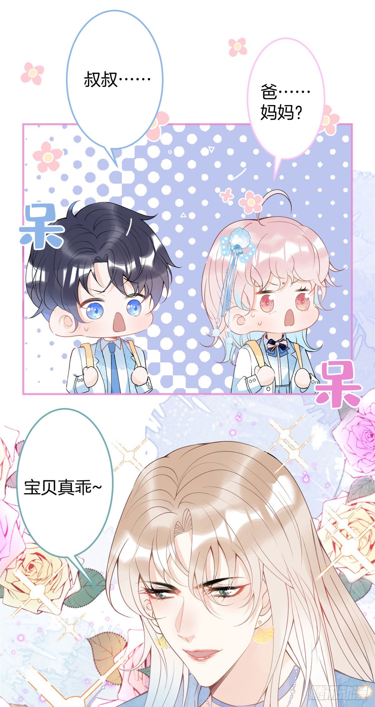 第 44 页