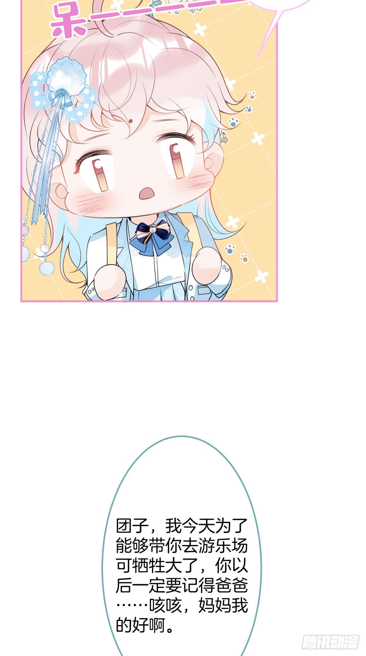 第 46 页