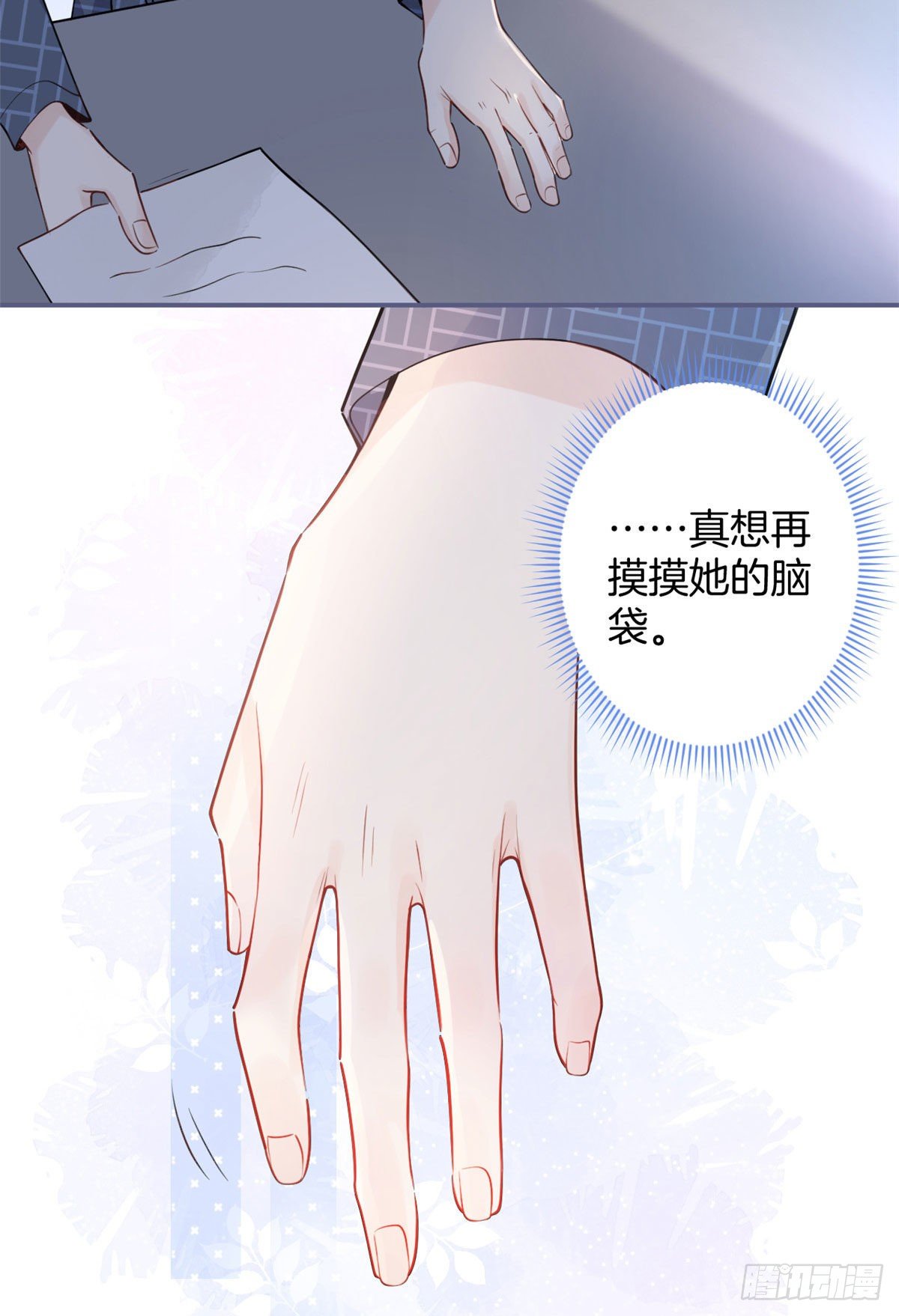 第 38 页