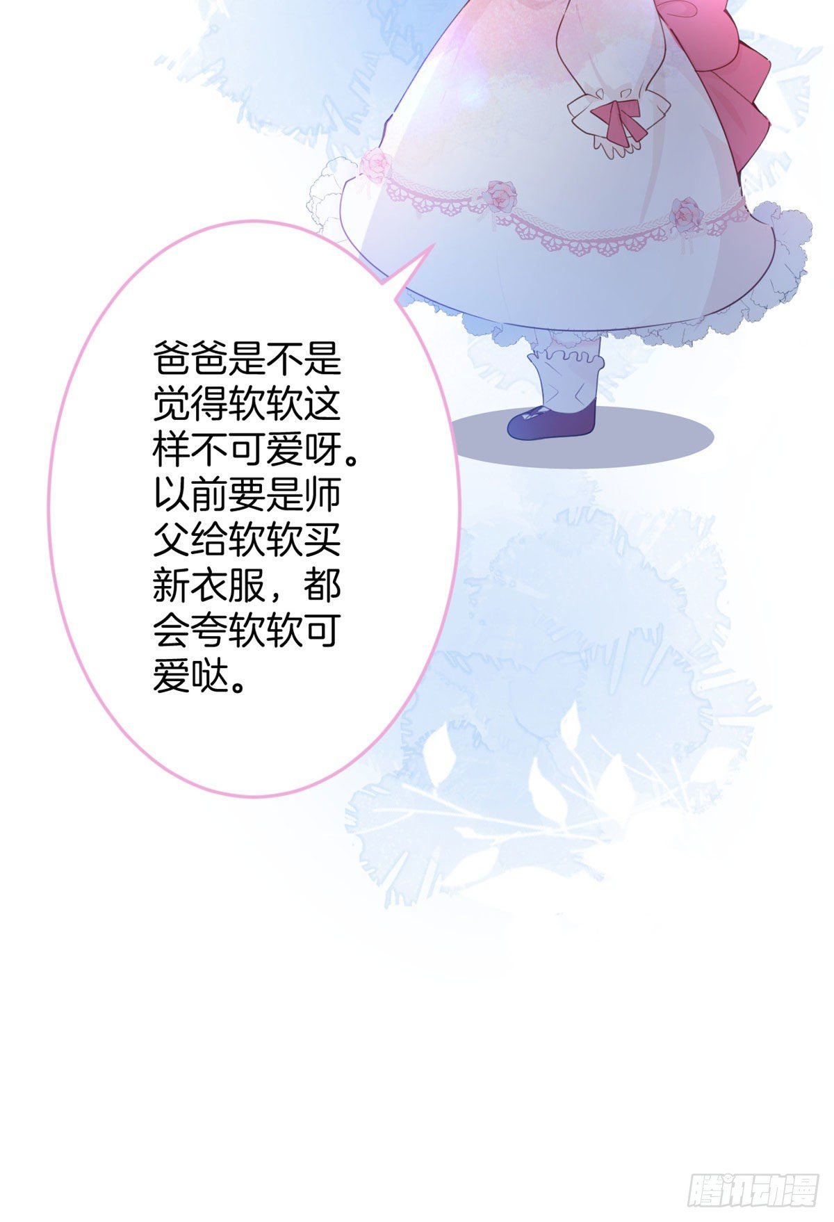 第 49 页