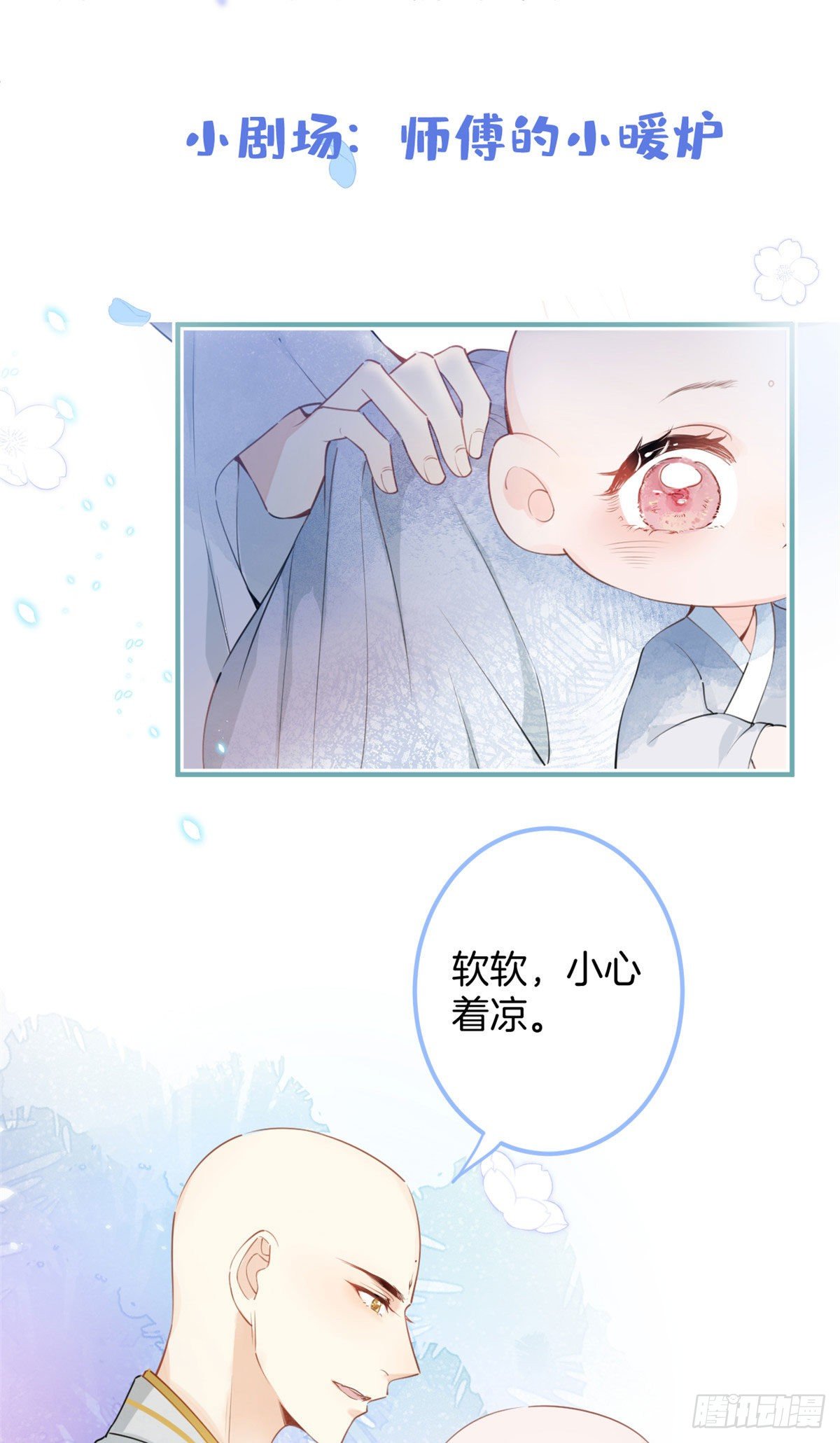 第 56 页