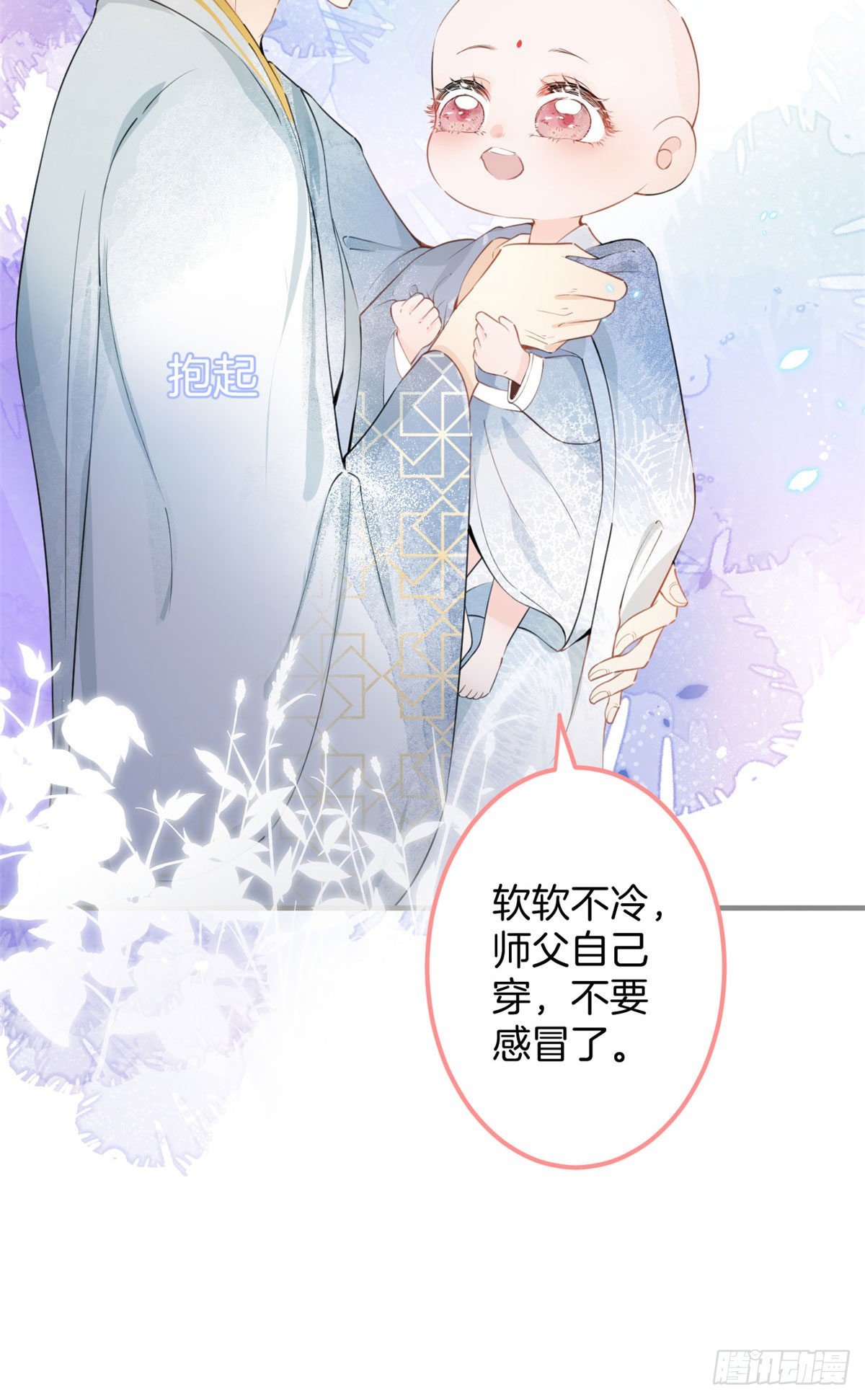 第 57 页