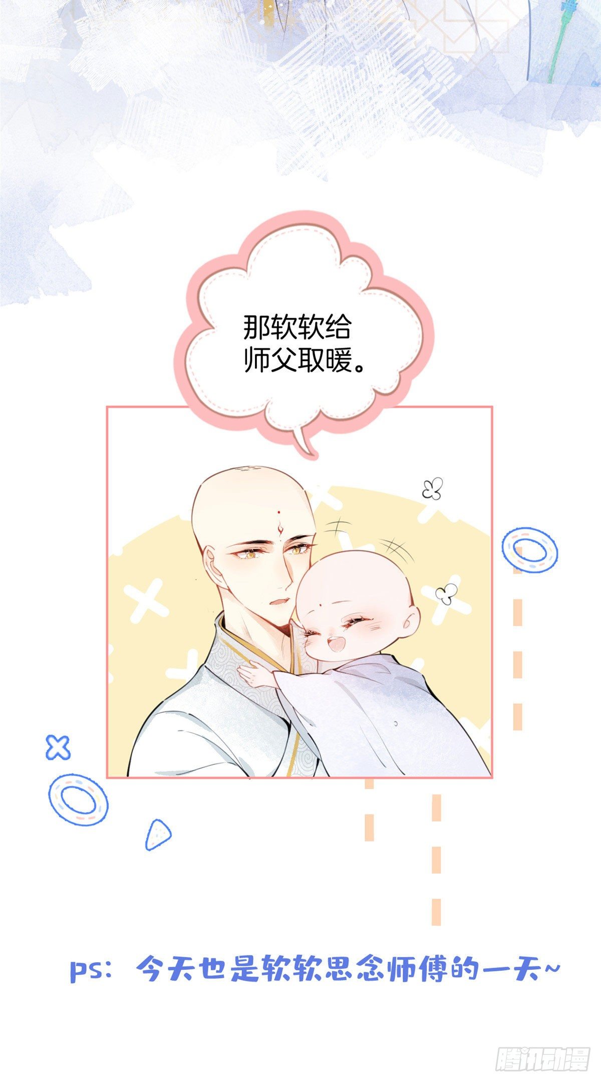 第 59 页