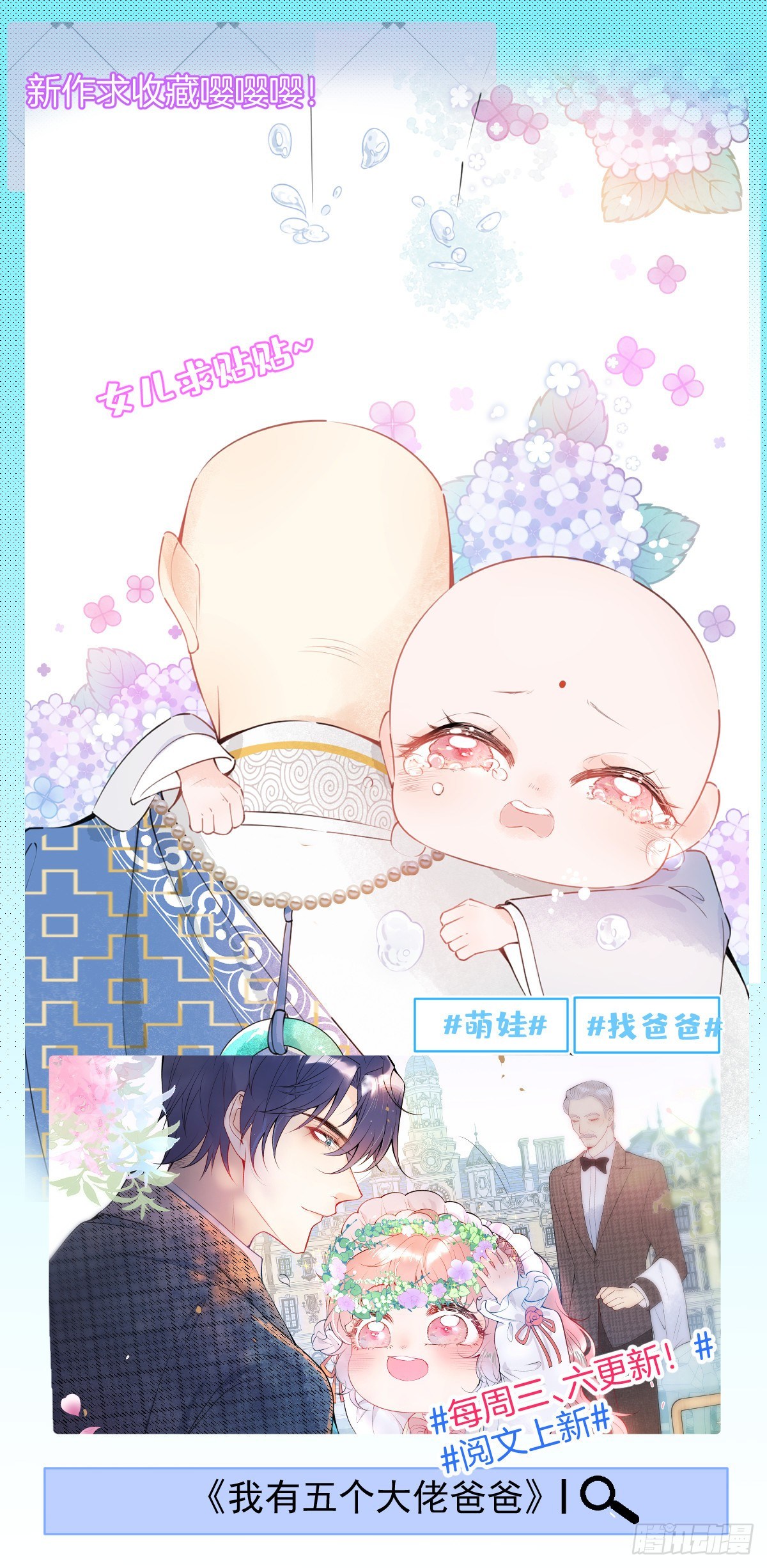 第 61 页