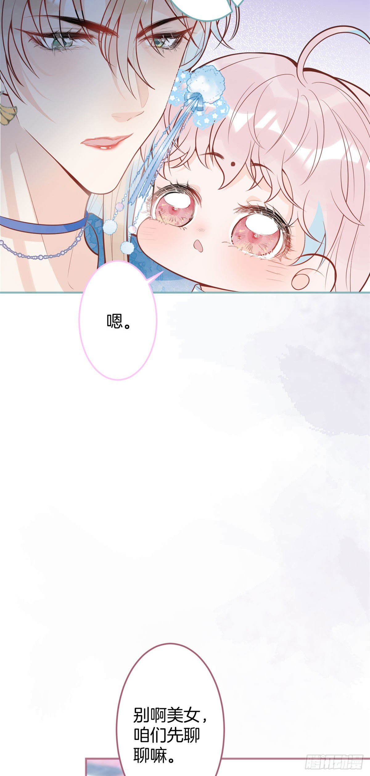 第 37 页