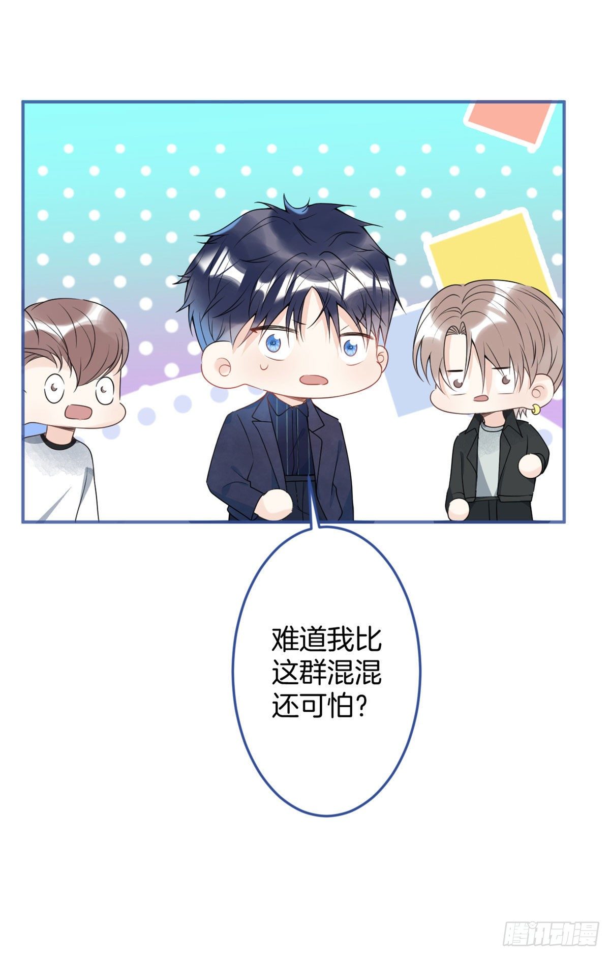 第 53 页