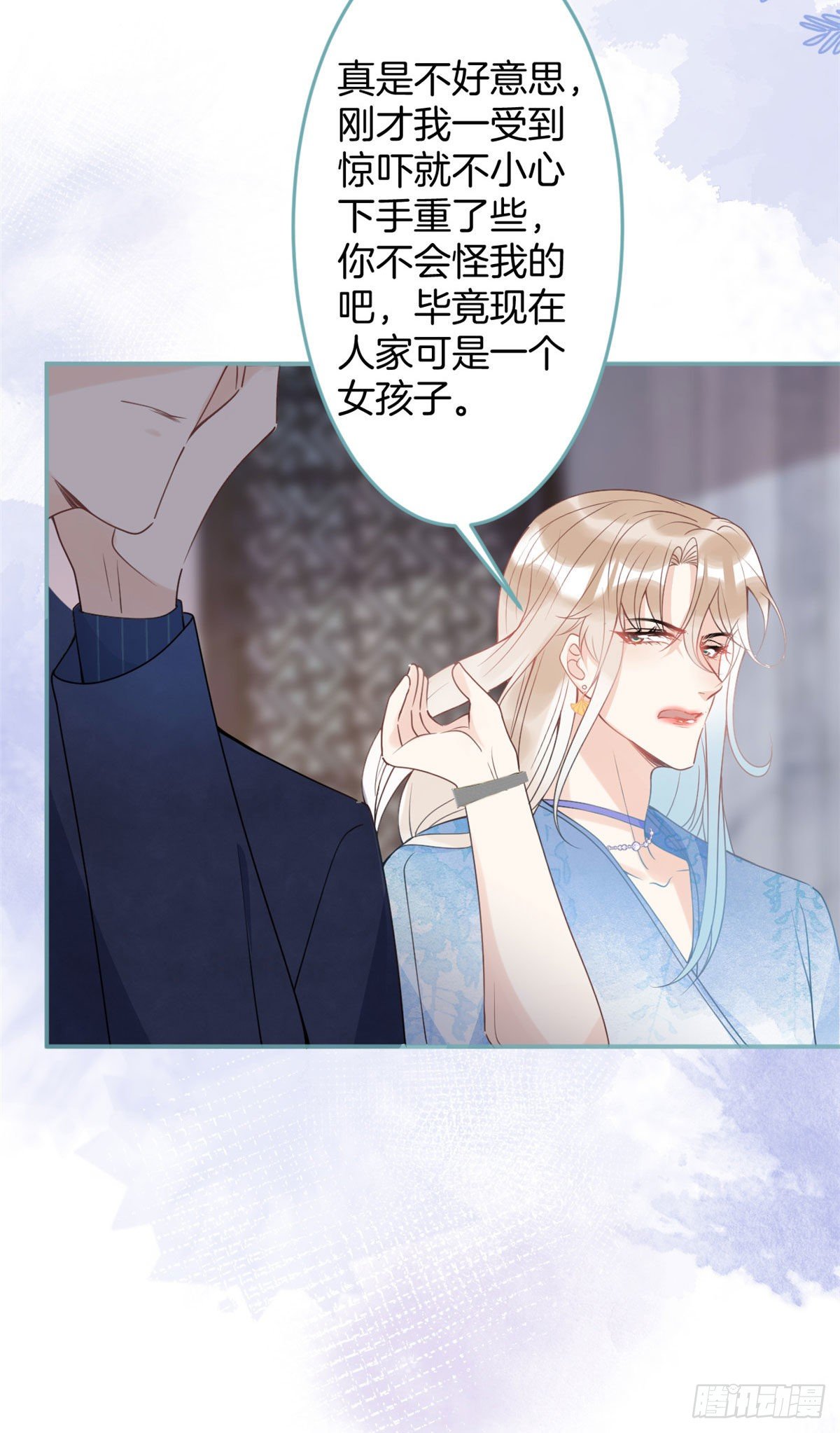 第 34 页