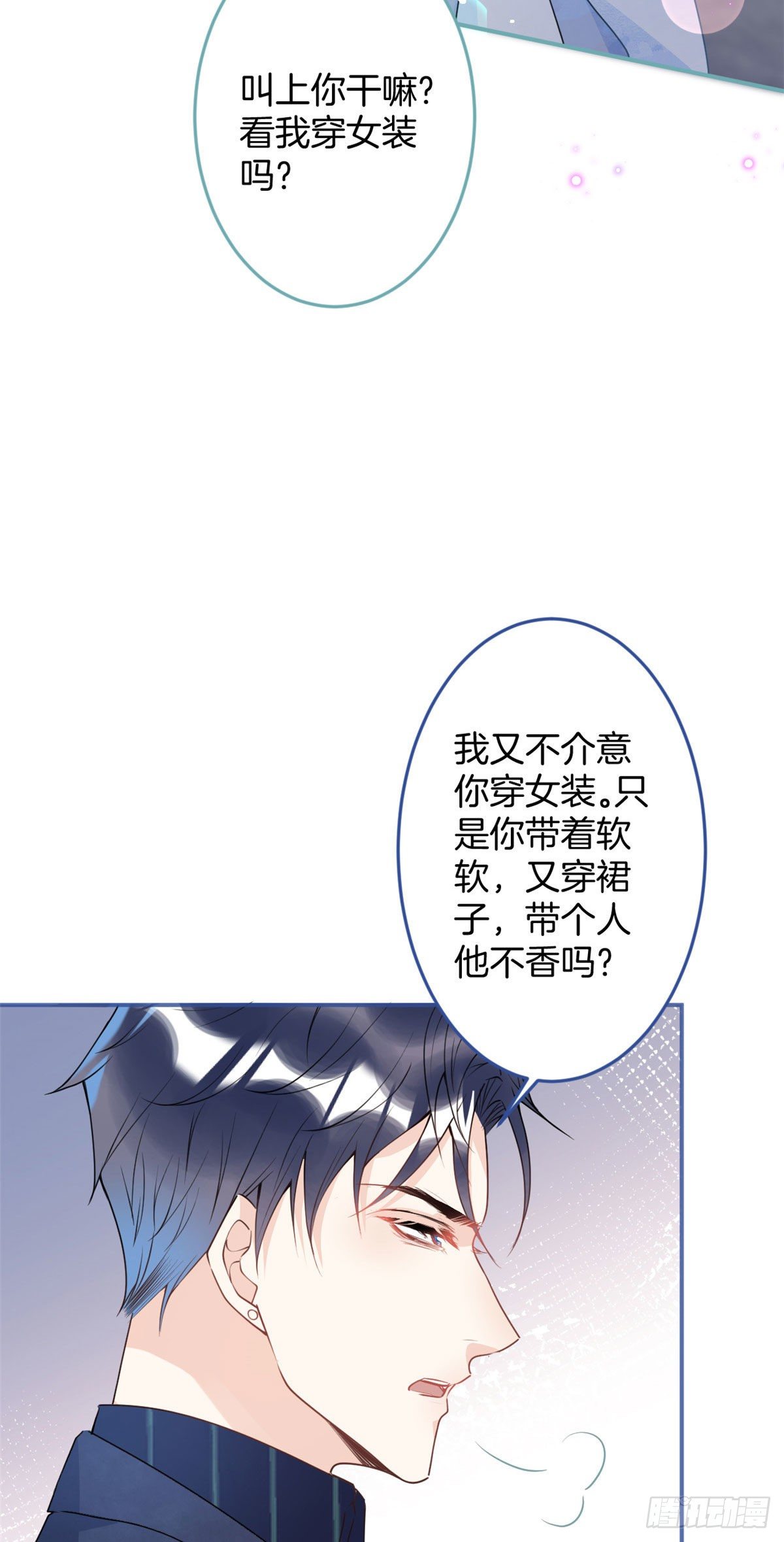 第 38 页