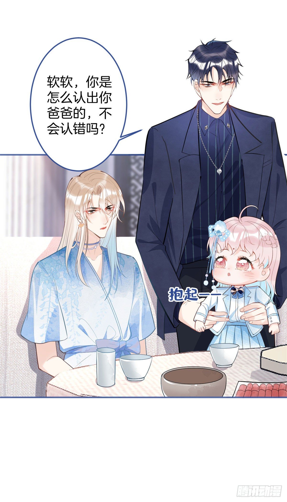 第 41 页
