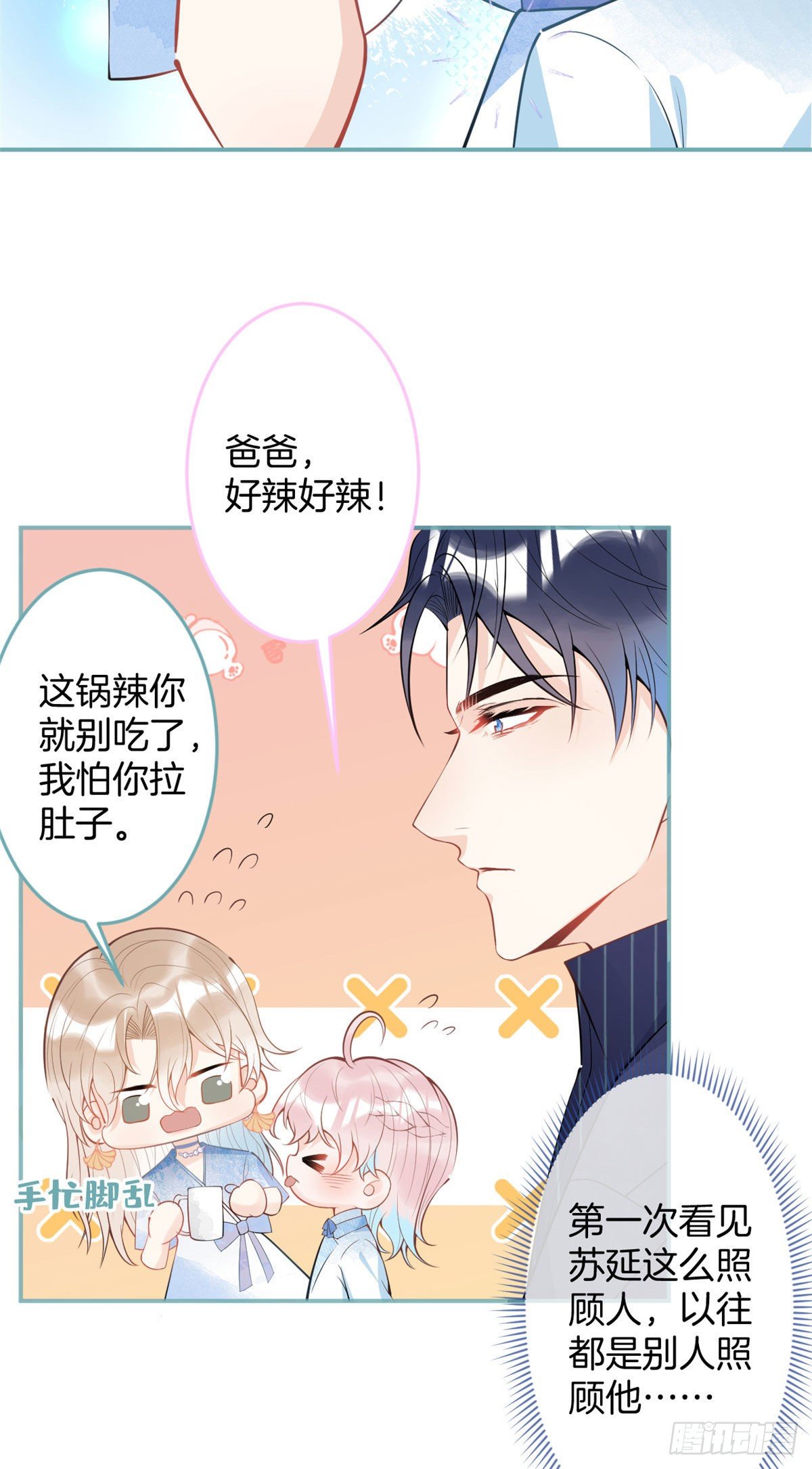 第 44 页