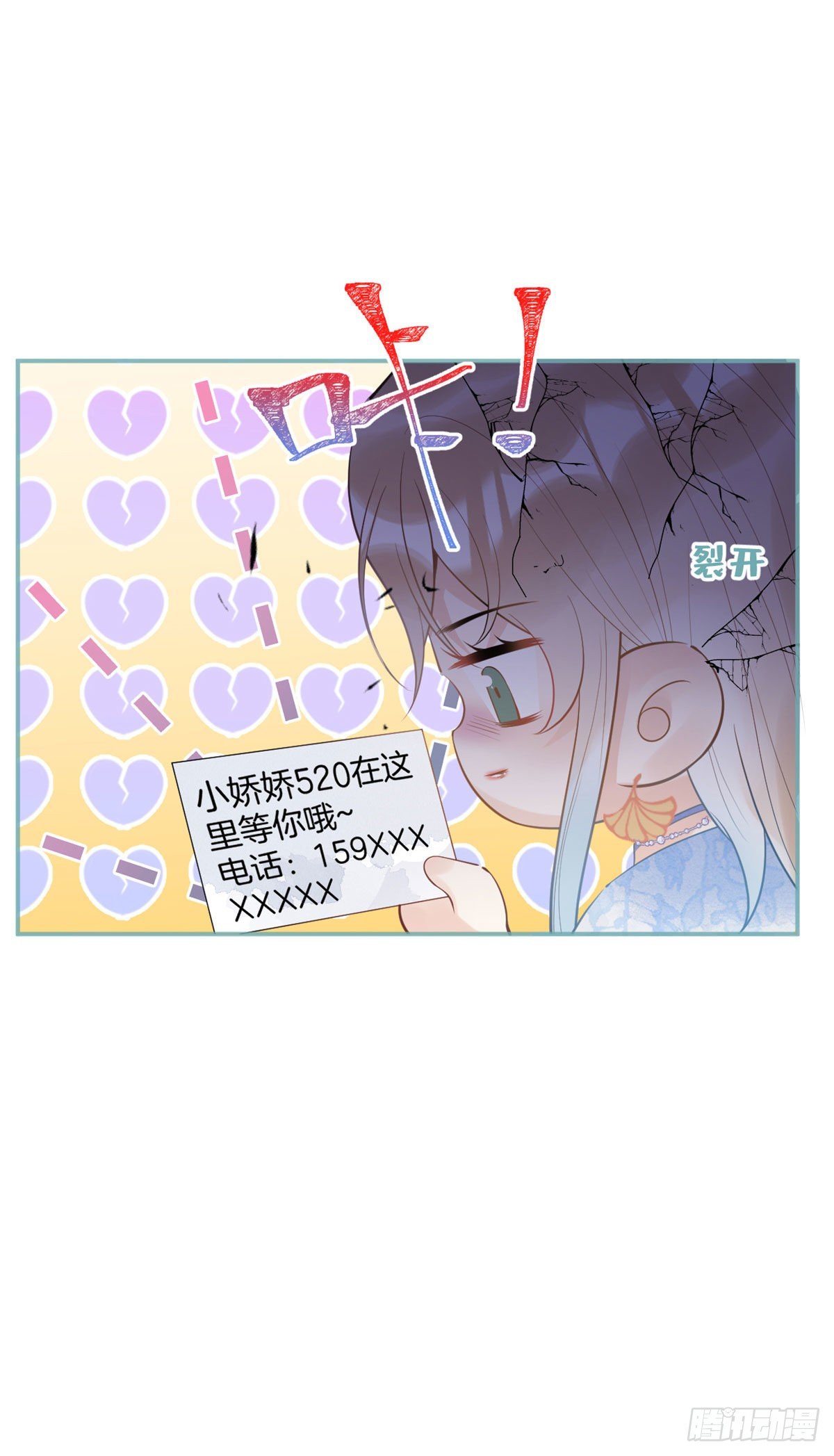 第 50 页