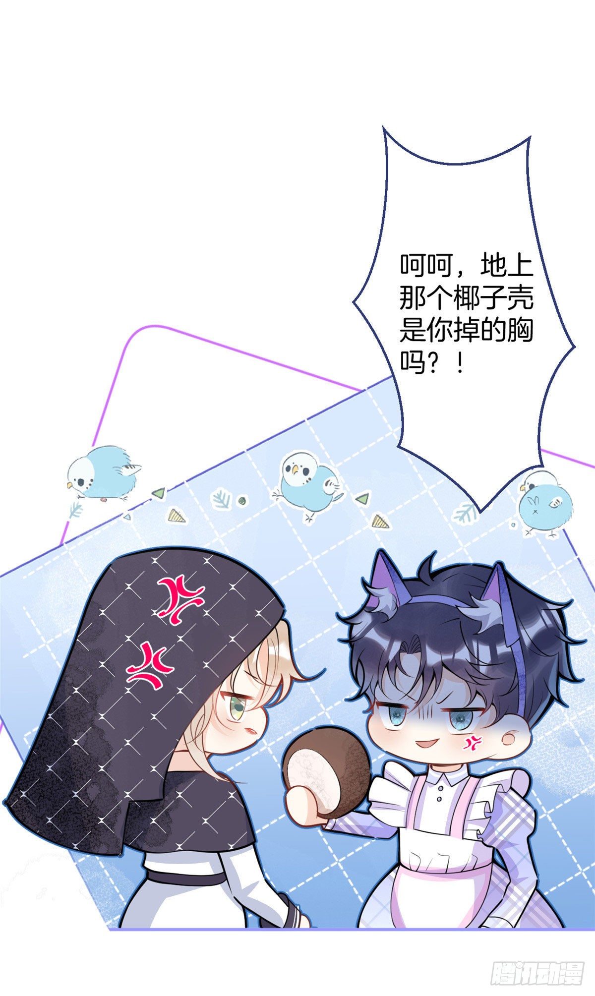第 27 页