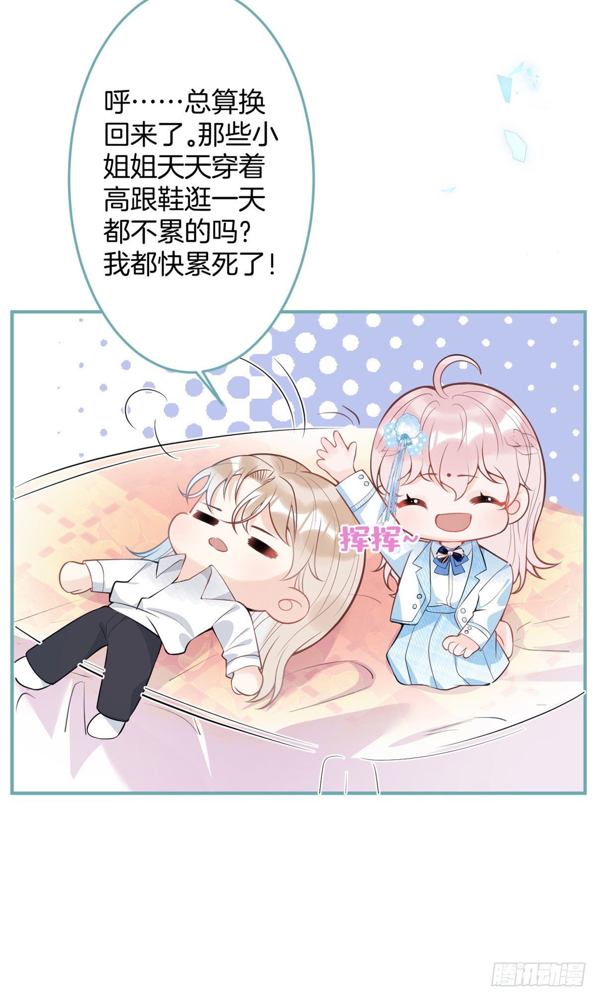 第 36 页