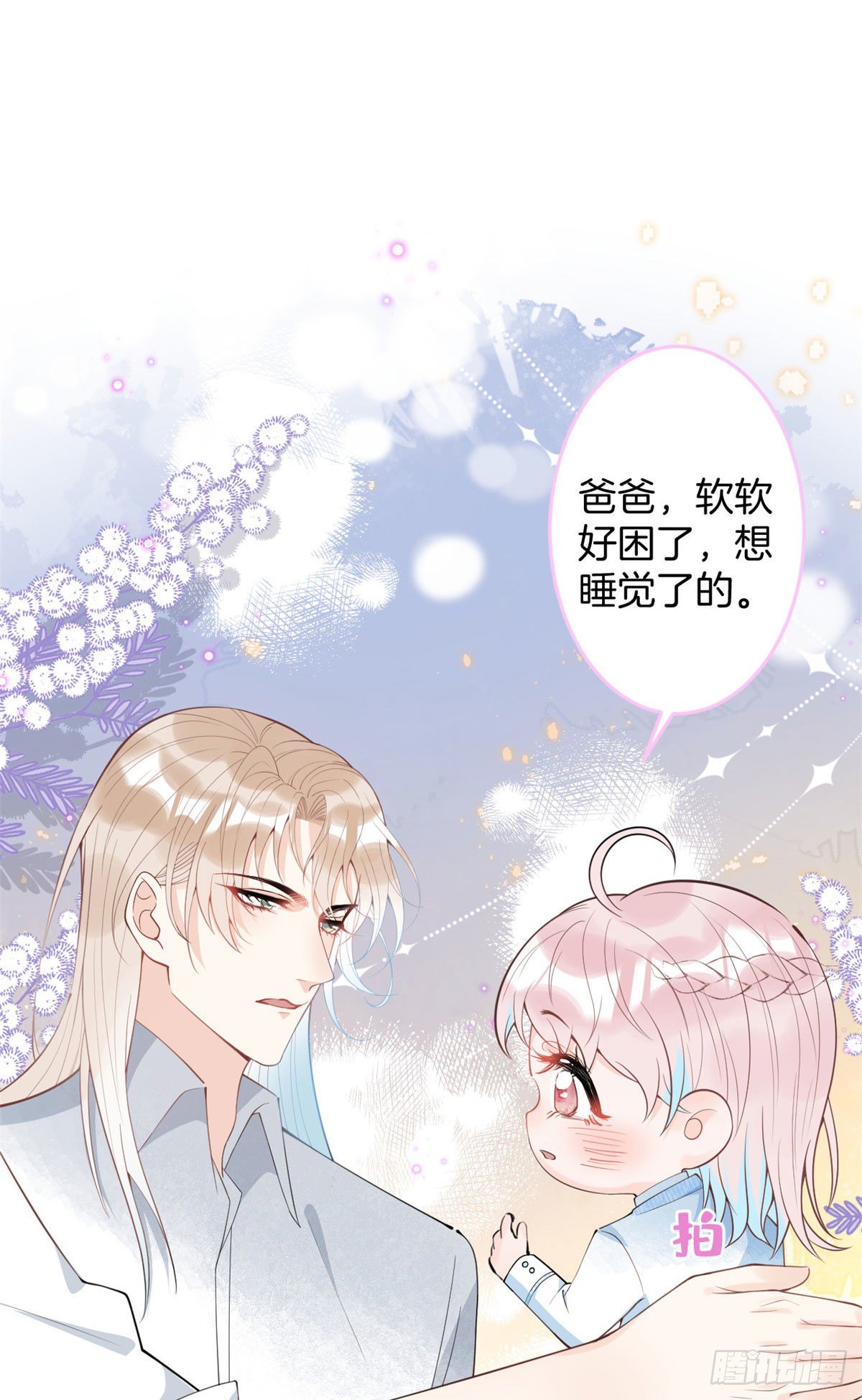 第 37 页