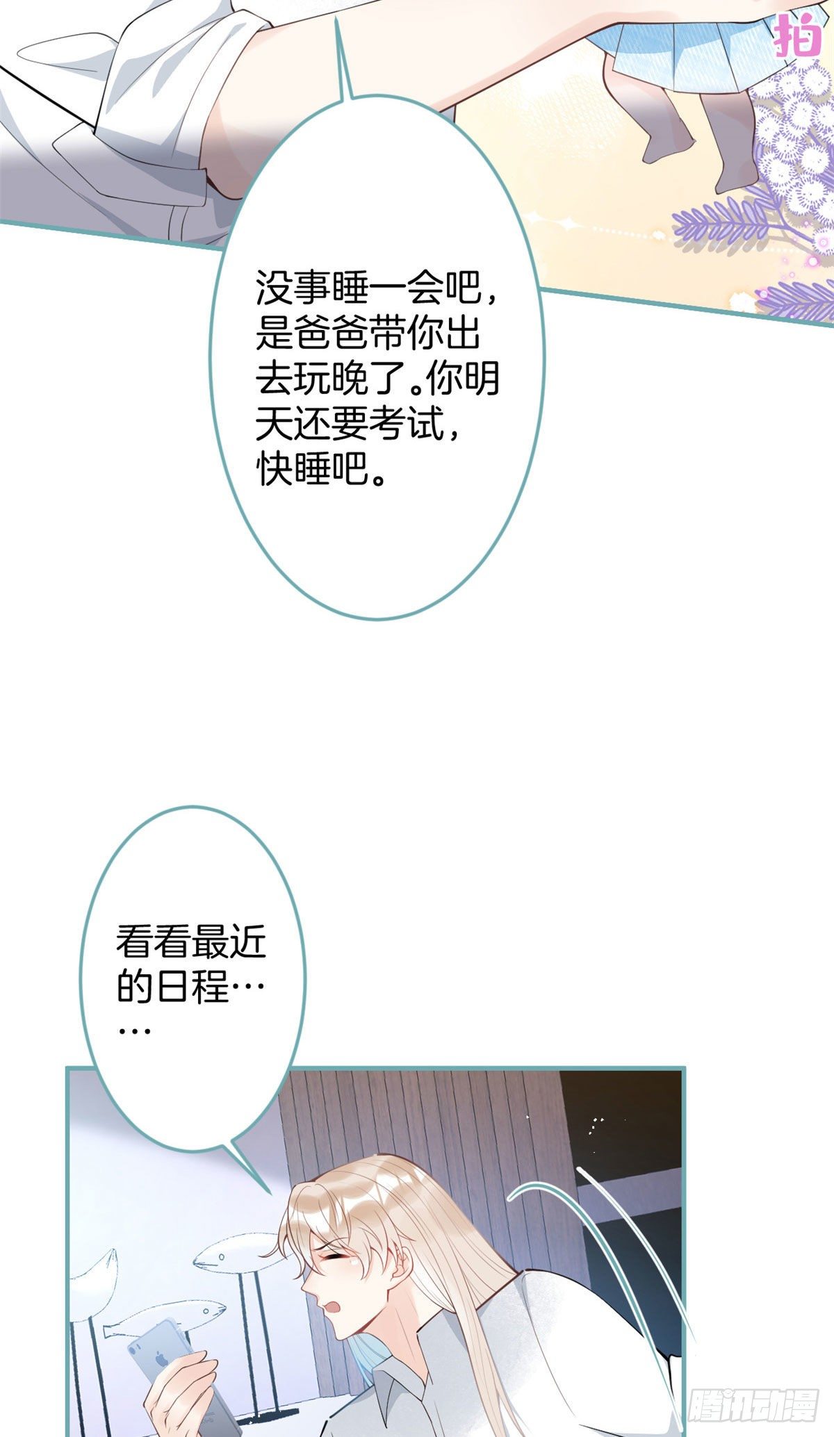 第 38 页