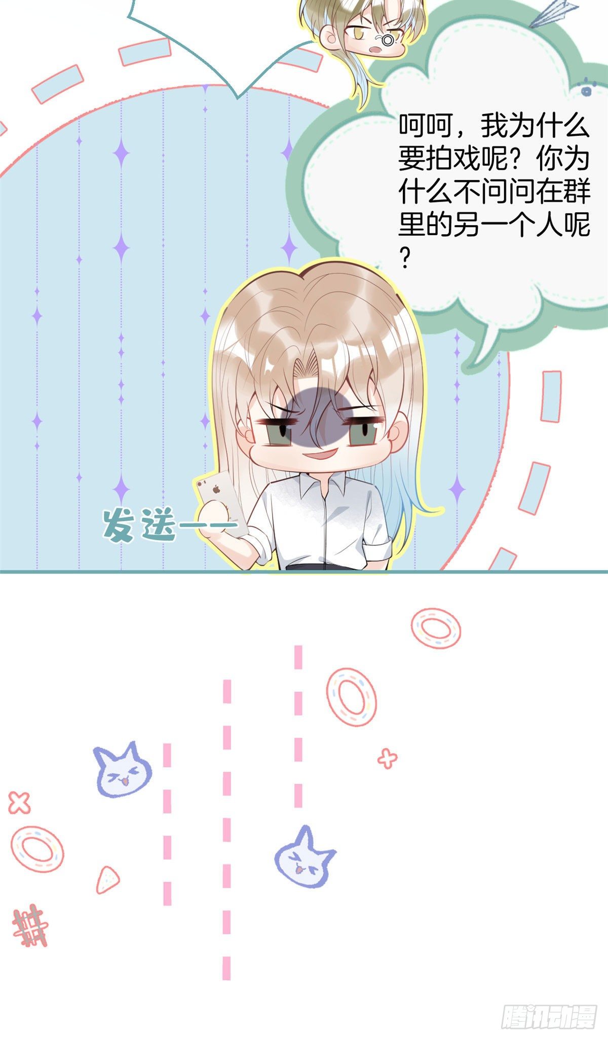 第 43 页