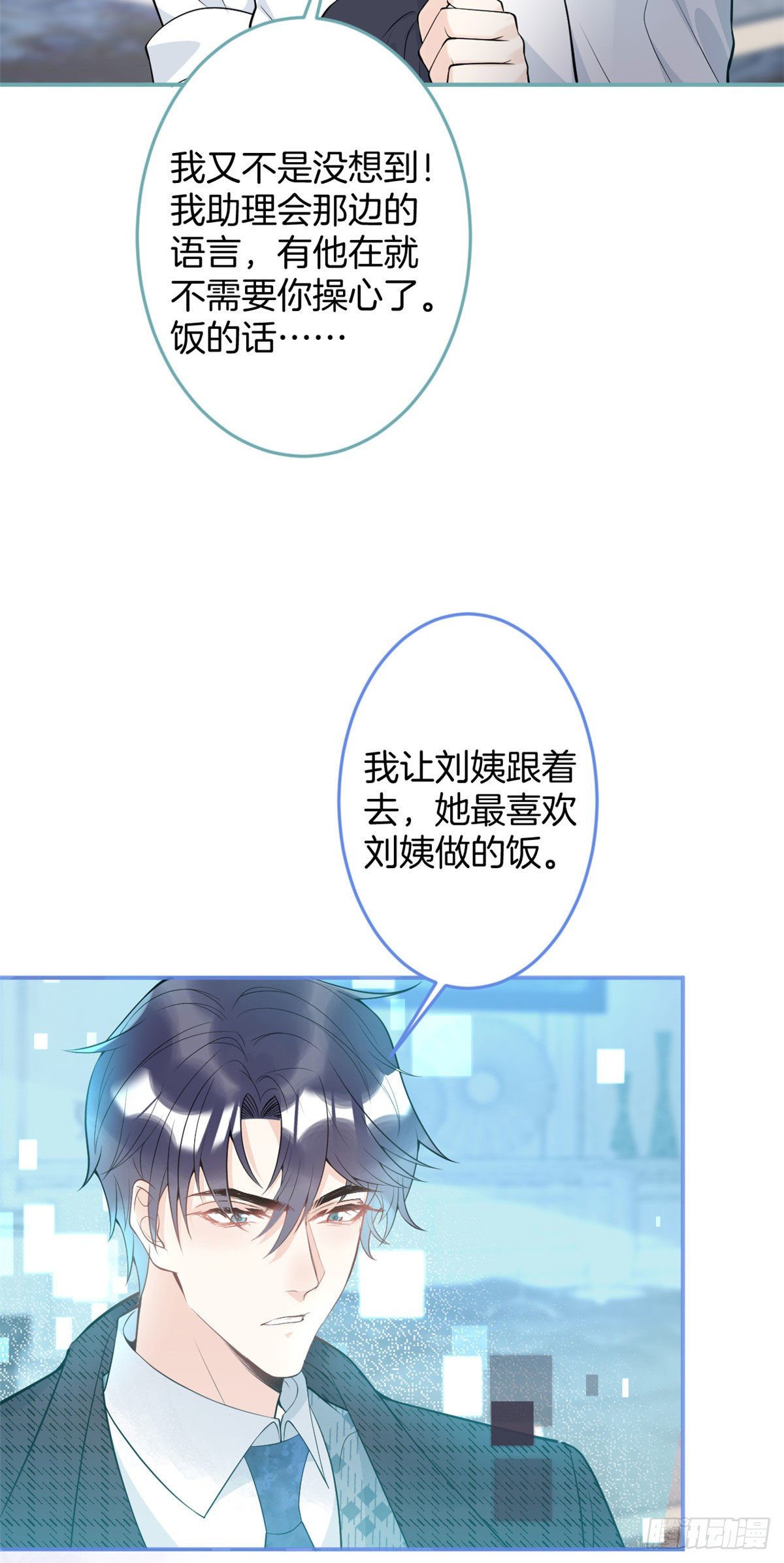 第 48 页