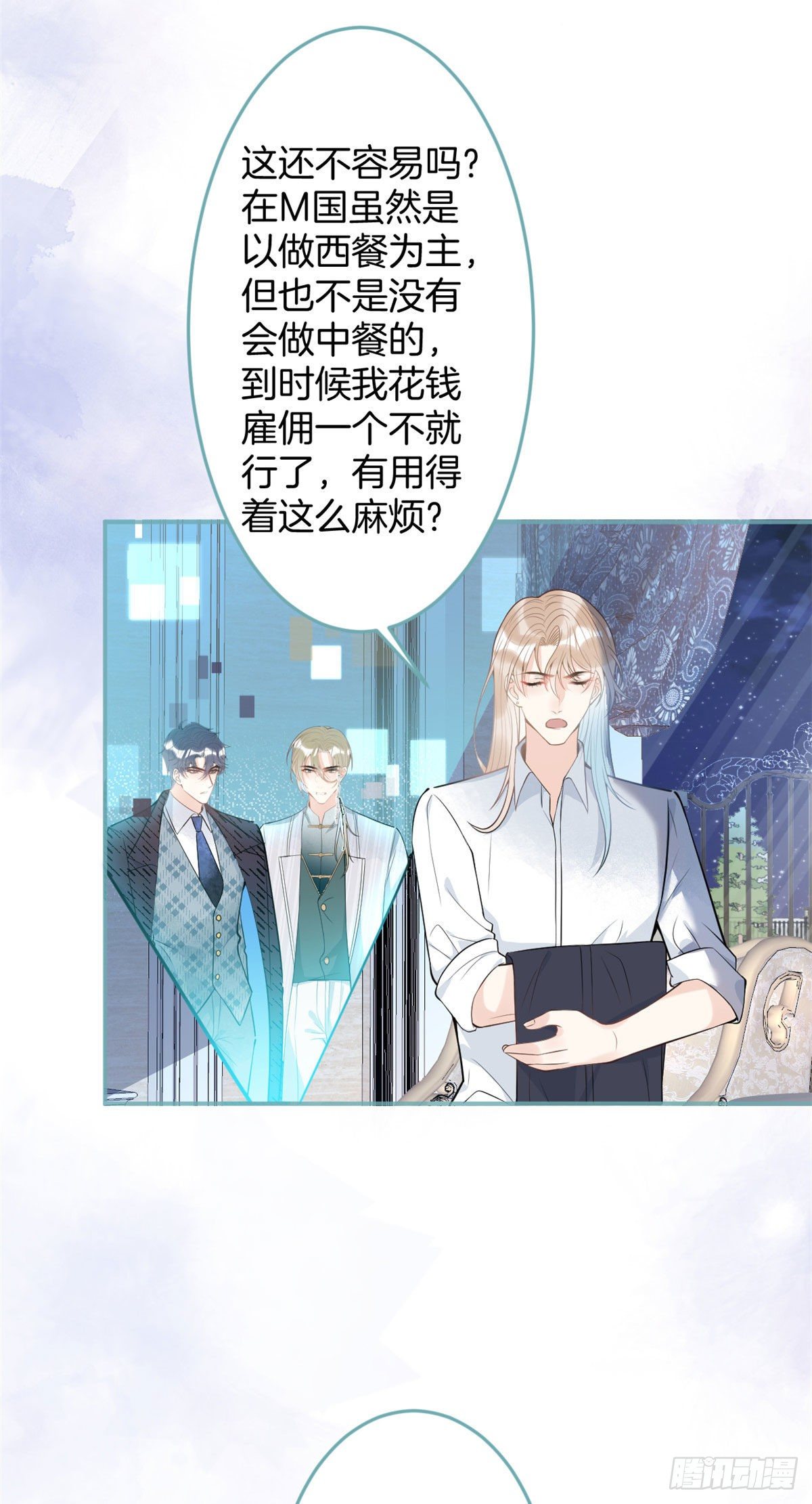 第 49 页
