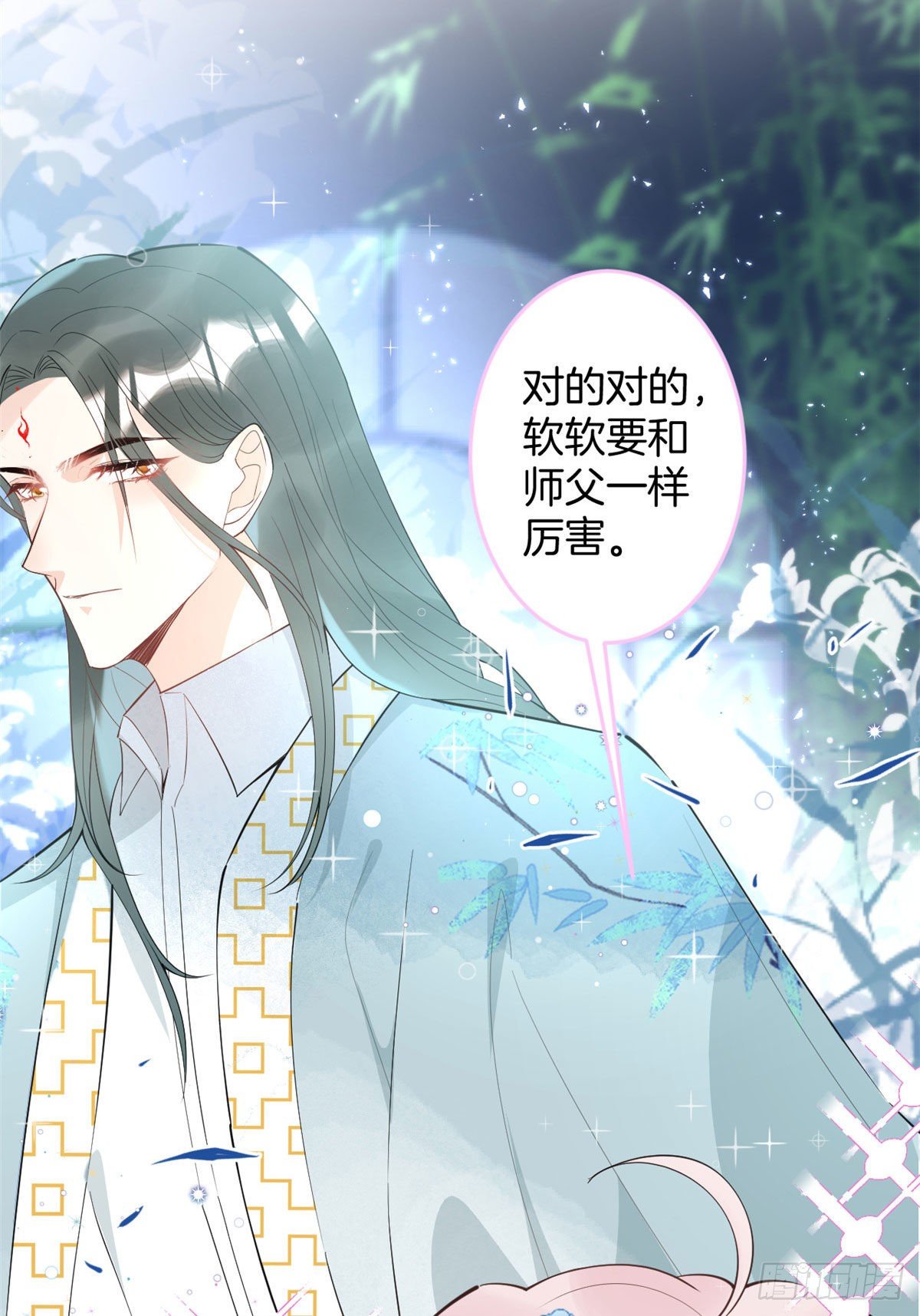 第 30 页