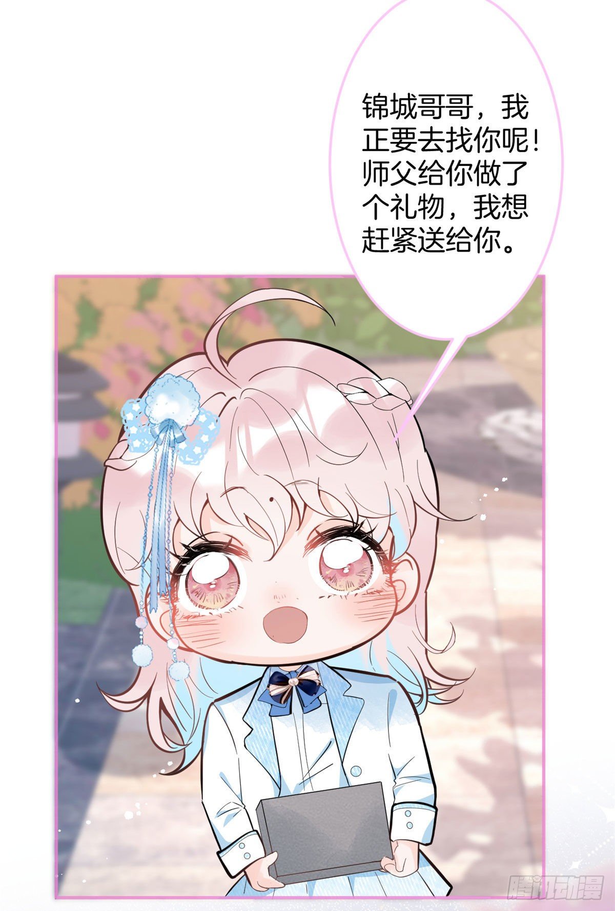 第 37 页