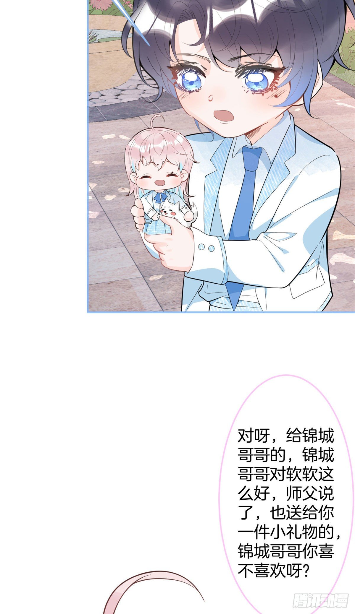 第 40 页