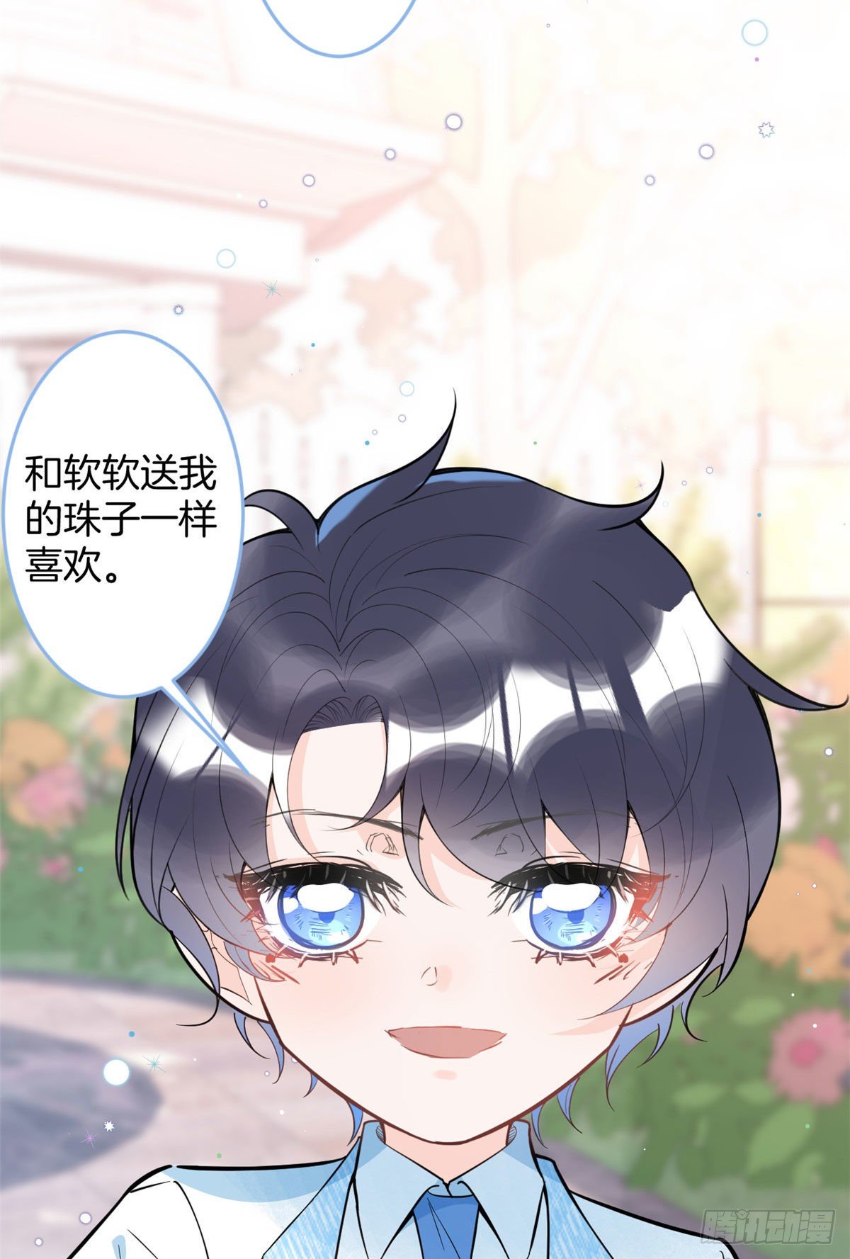 第 43 页