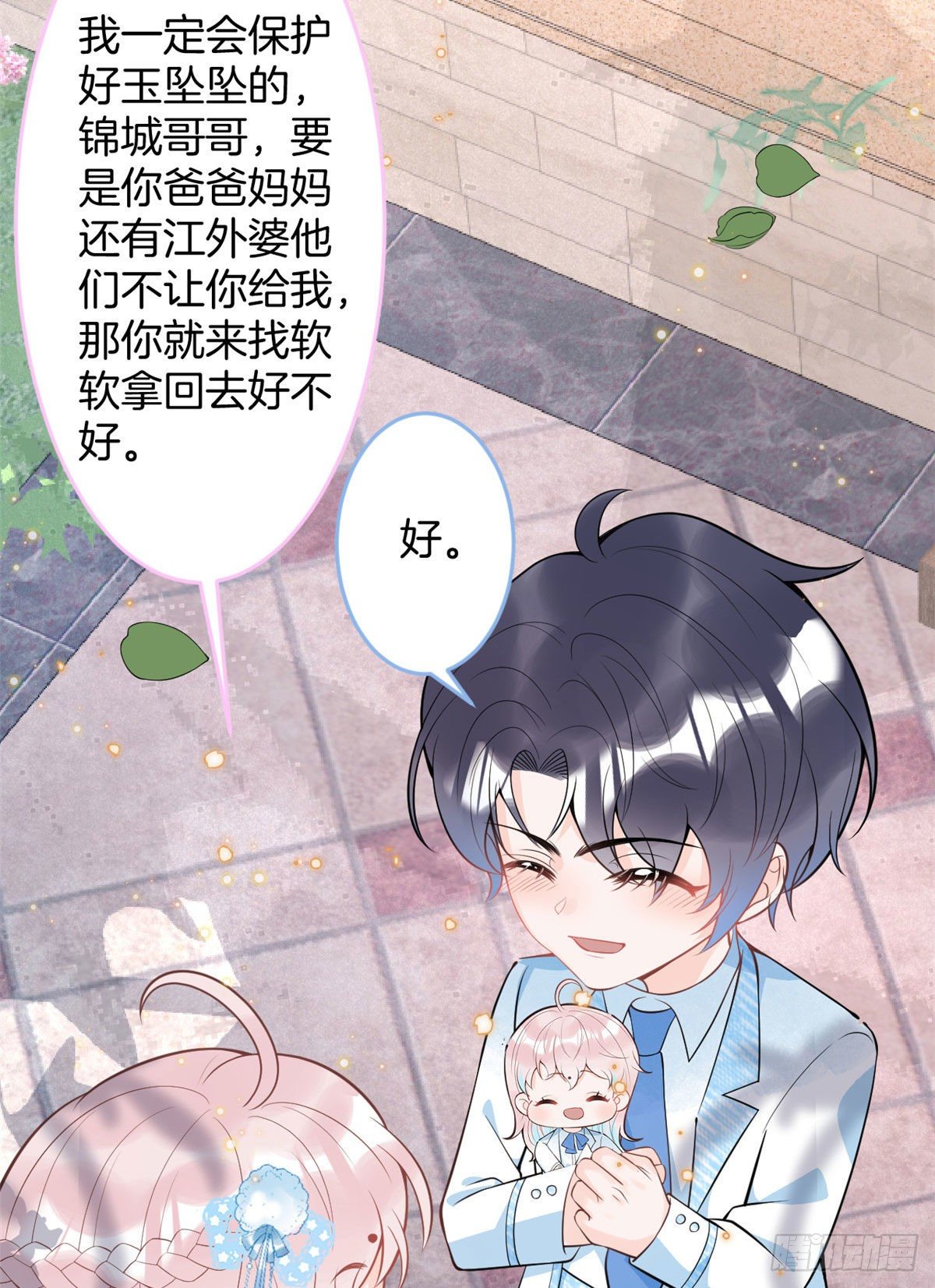 第 50 页