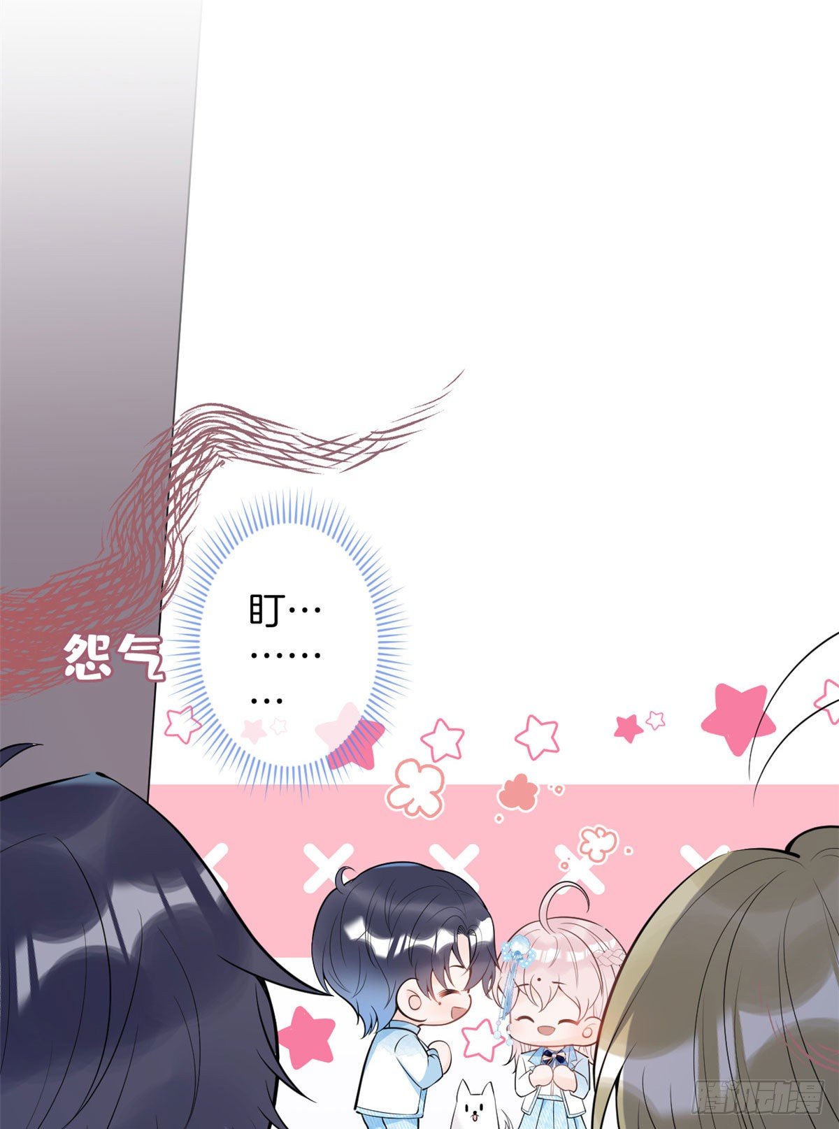 第 53 页