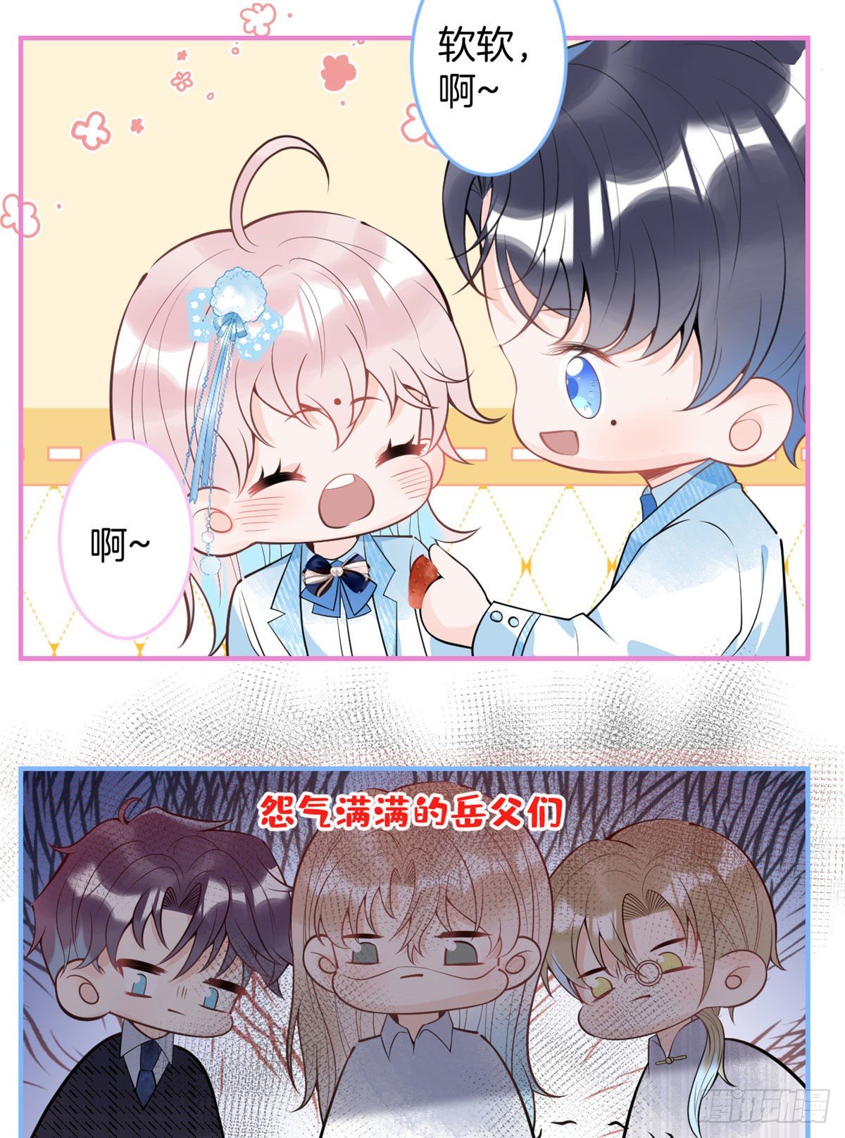 第 56 页