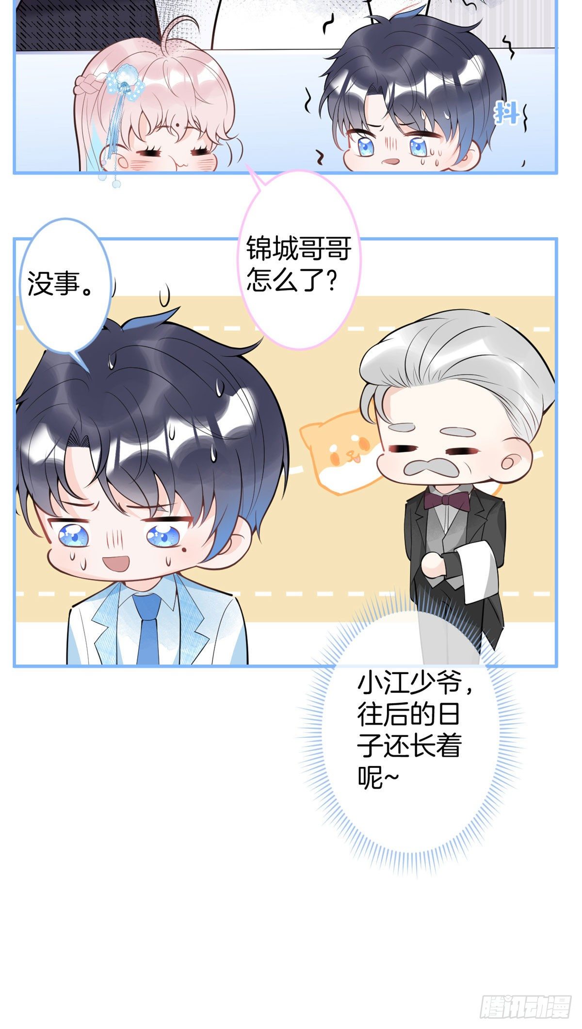 第 57 页