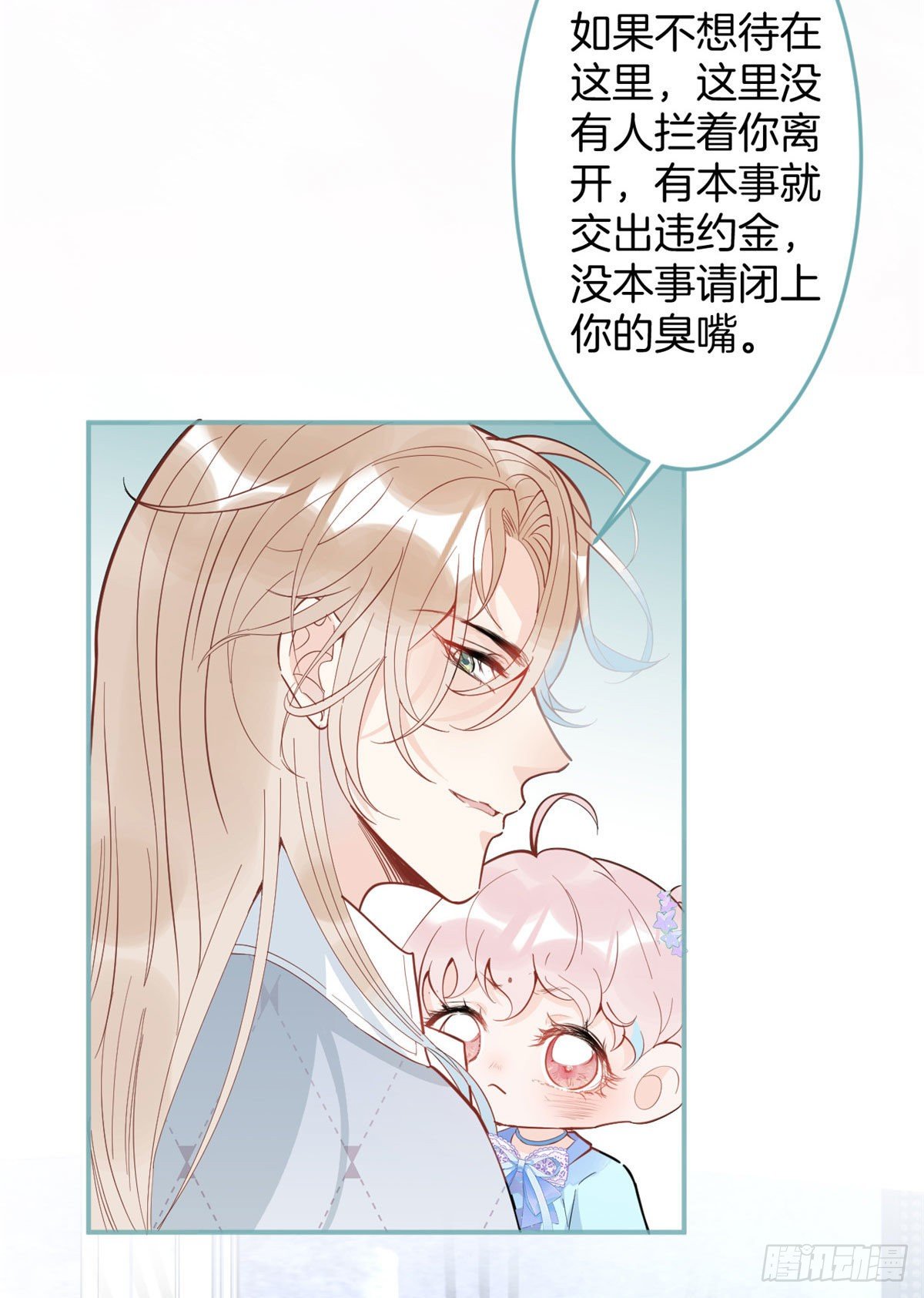 第 35 页