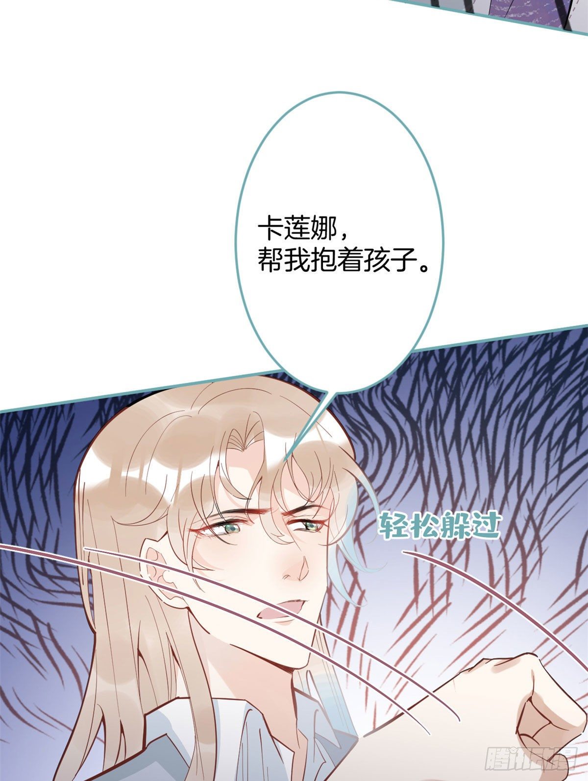 第 38 页