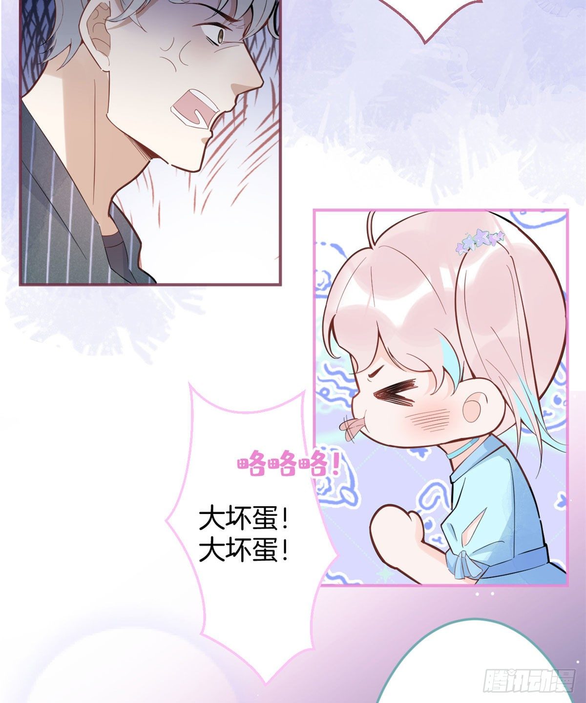 第 51 页