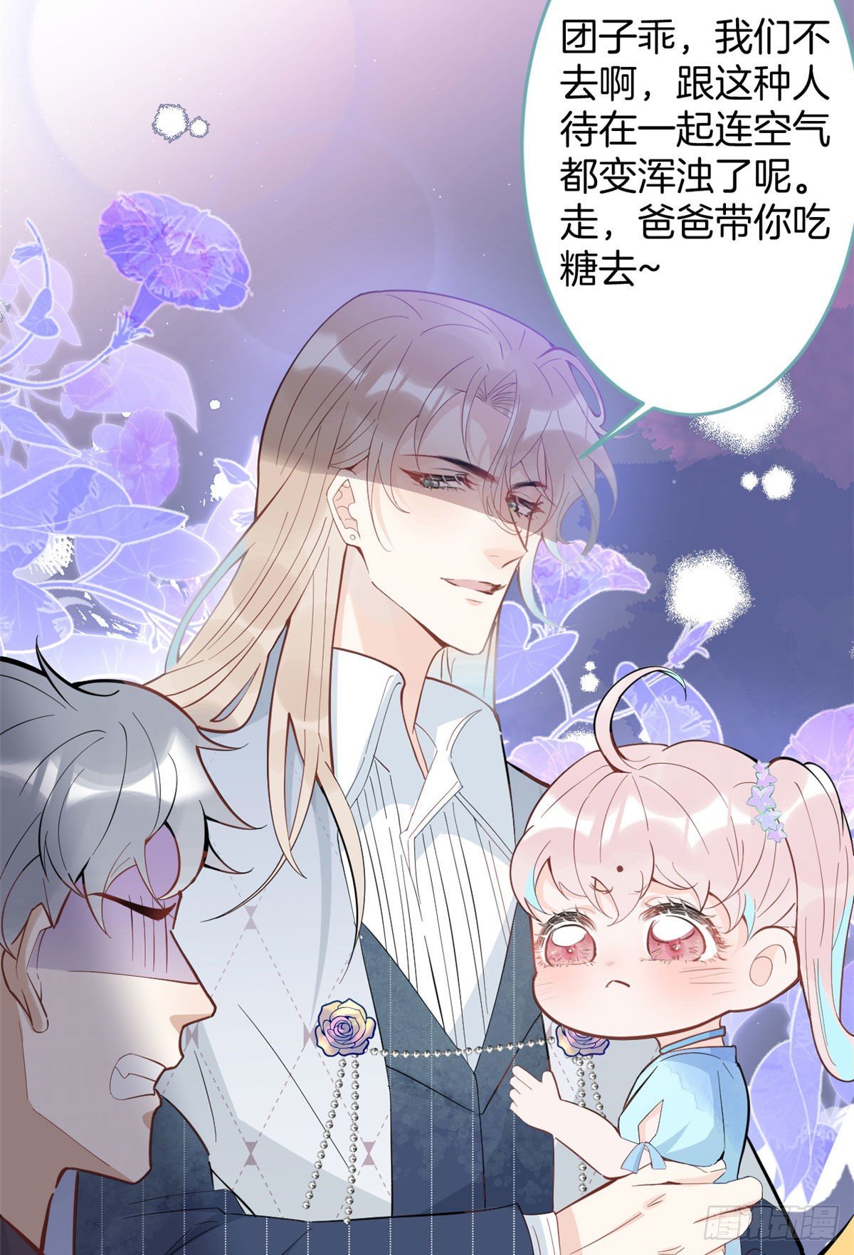 第 52 页