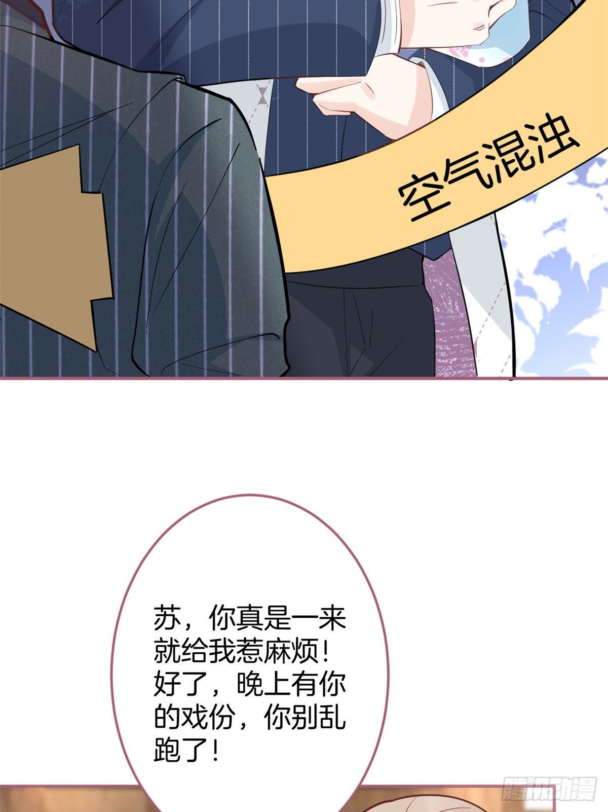 第 53 页