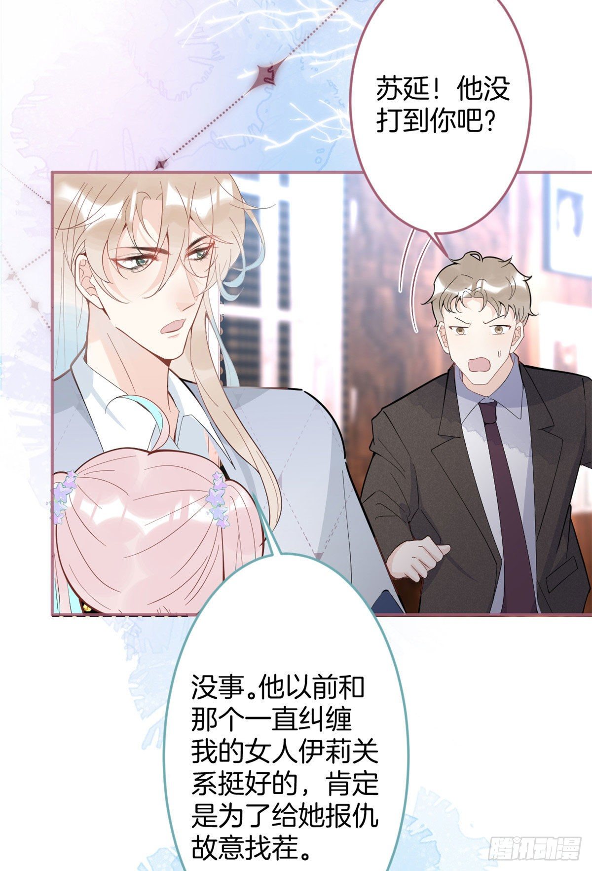 第 55 页