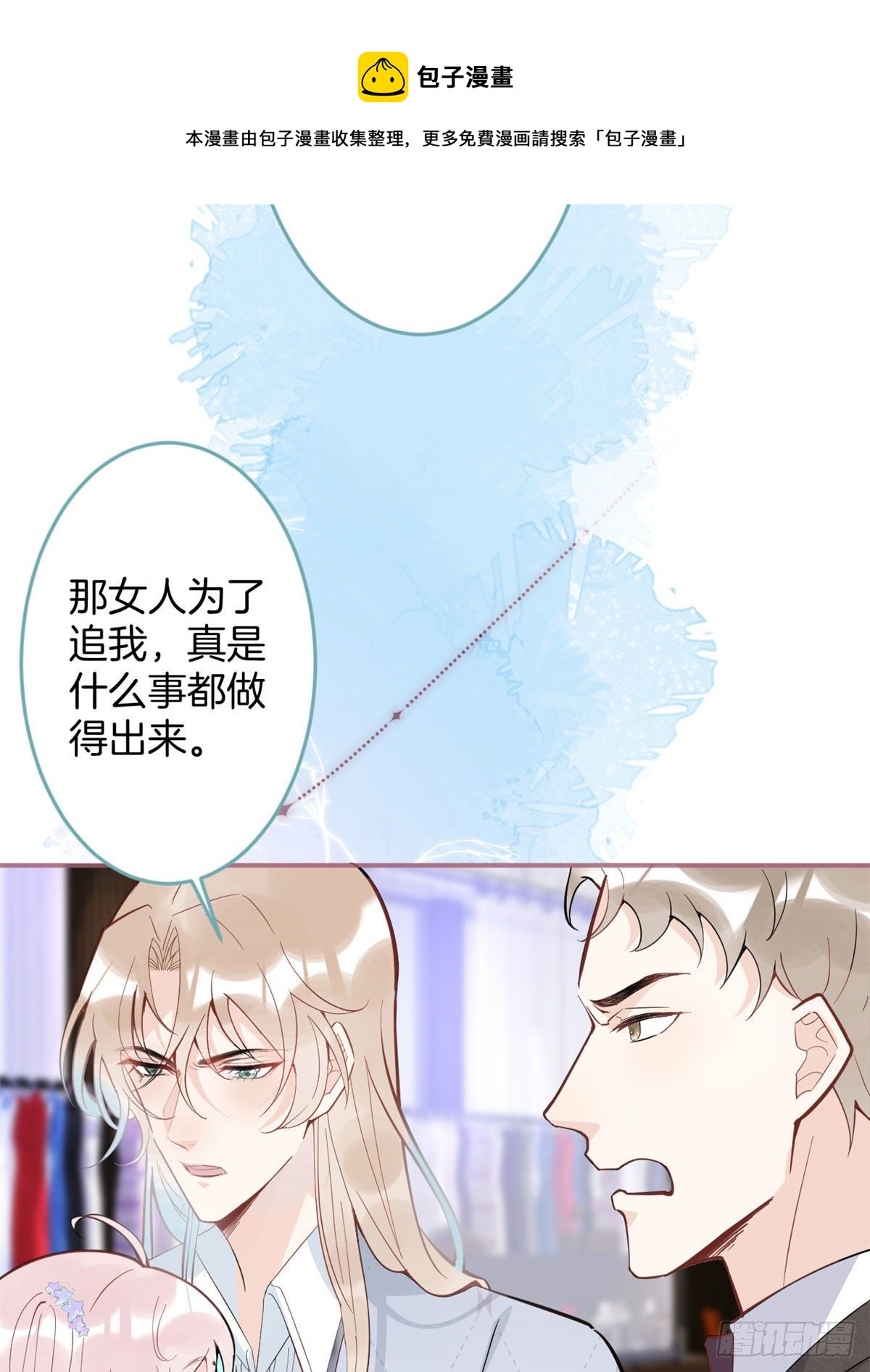 第 56 页