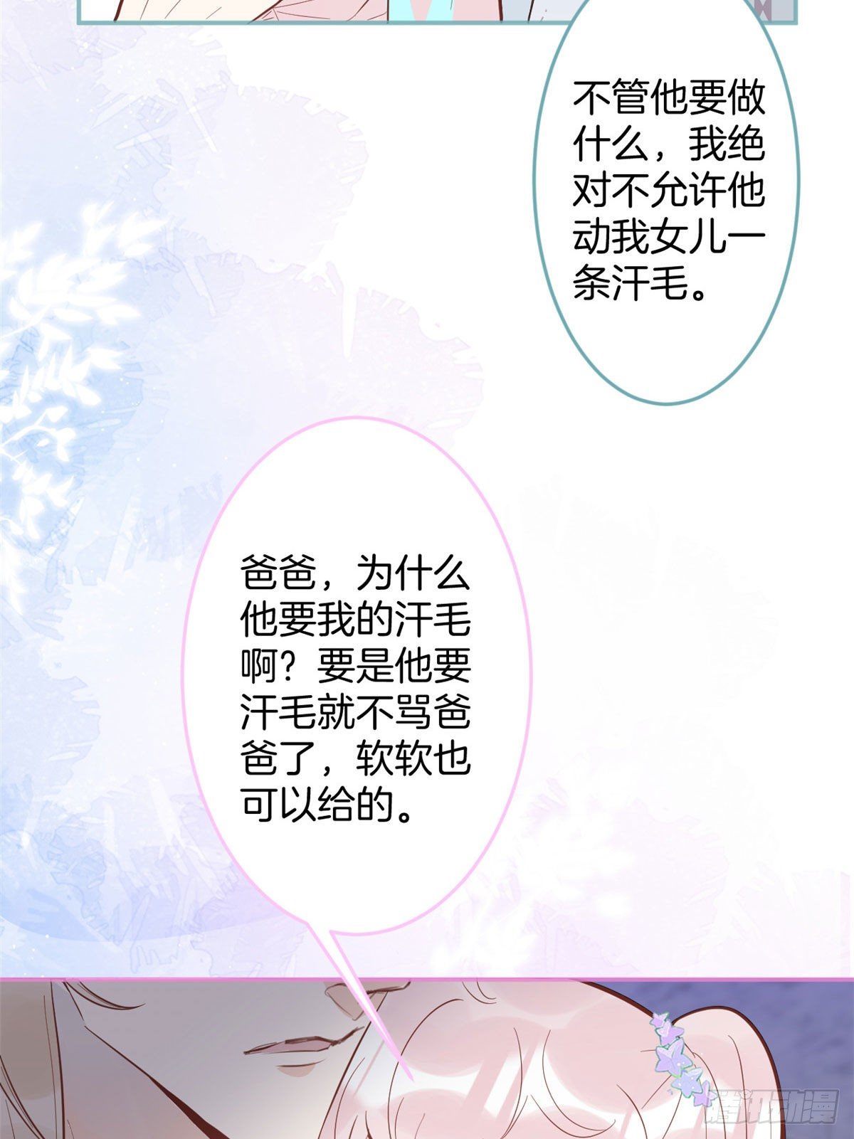 第 59 页