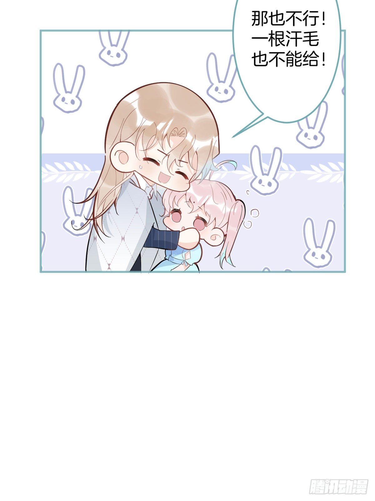 第 61 页