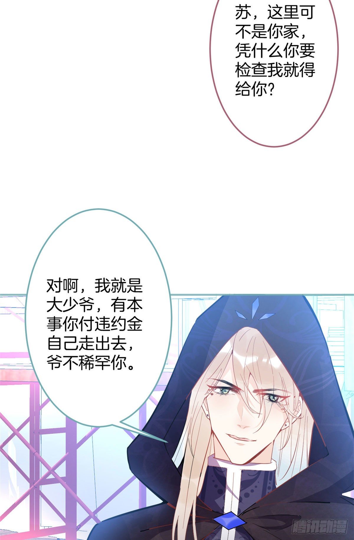 第 32 页
