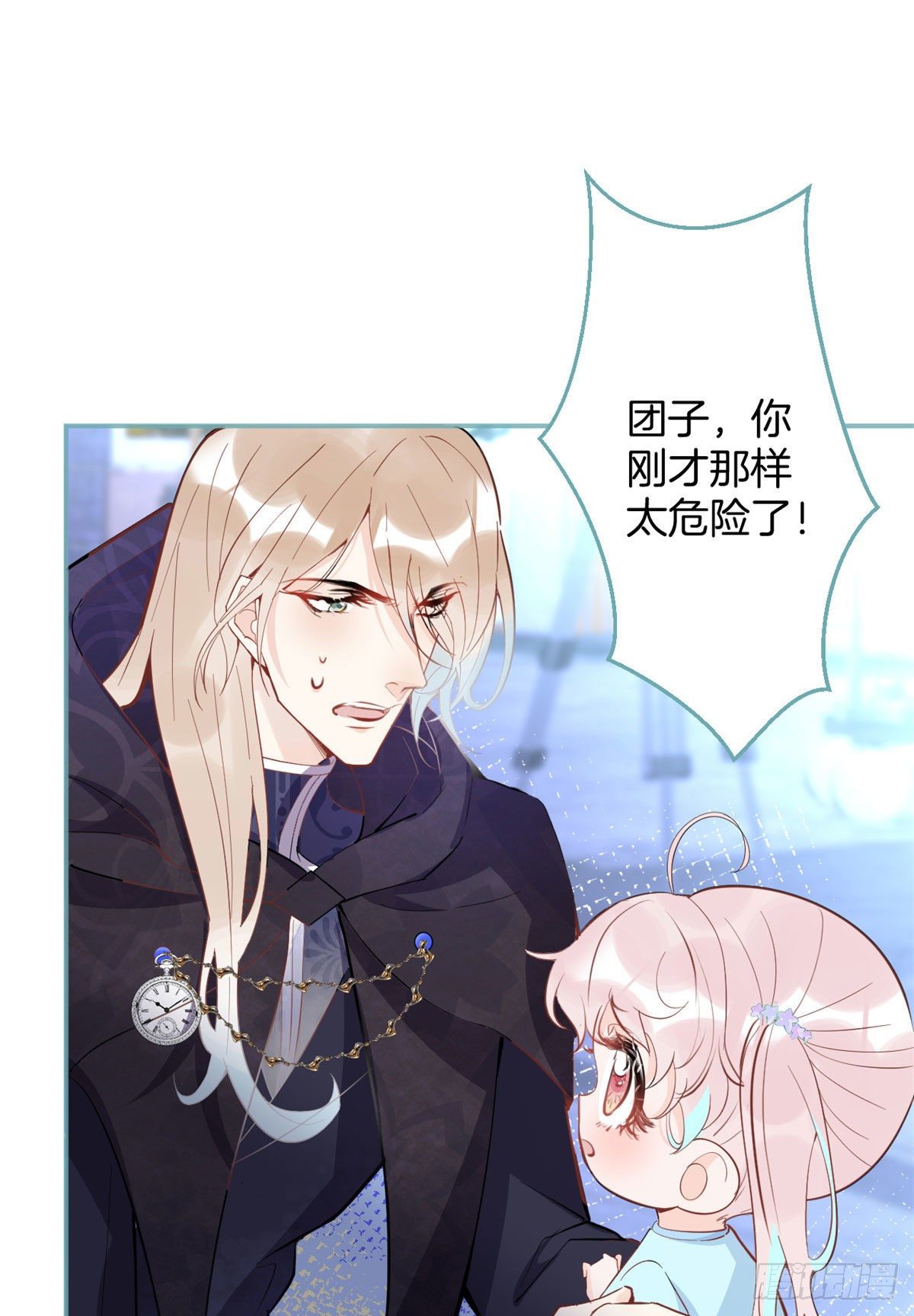 第 54 页