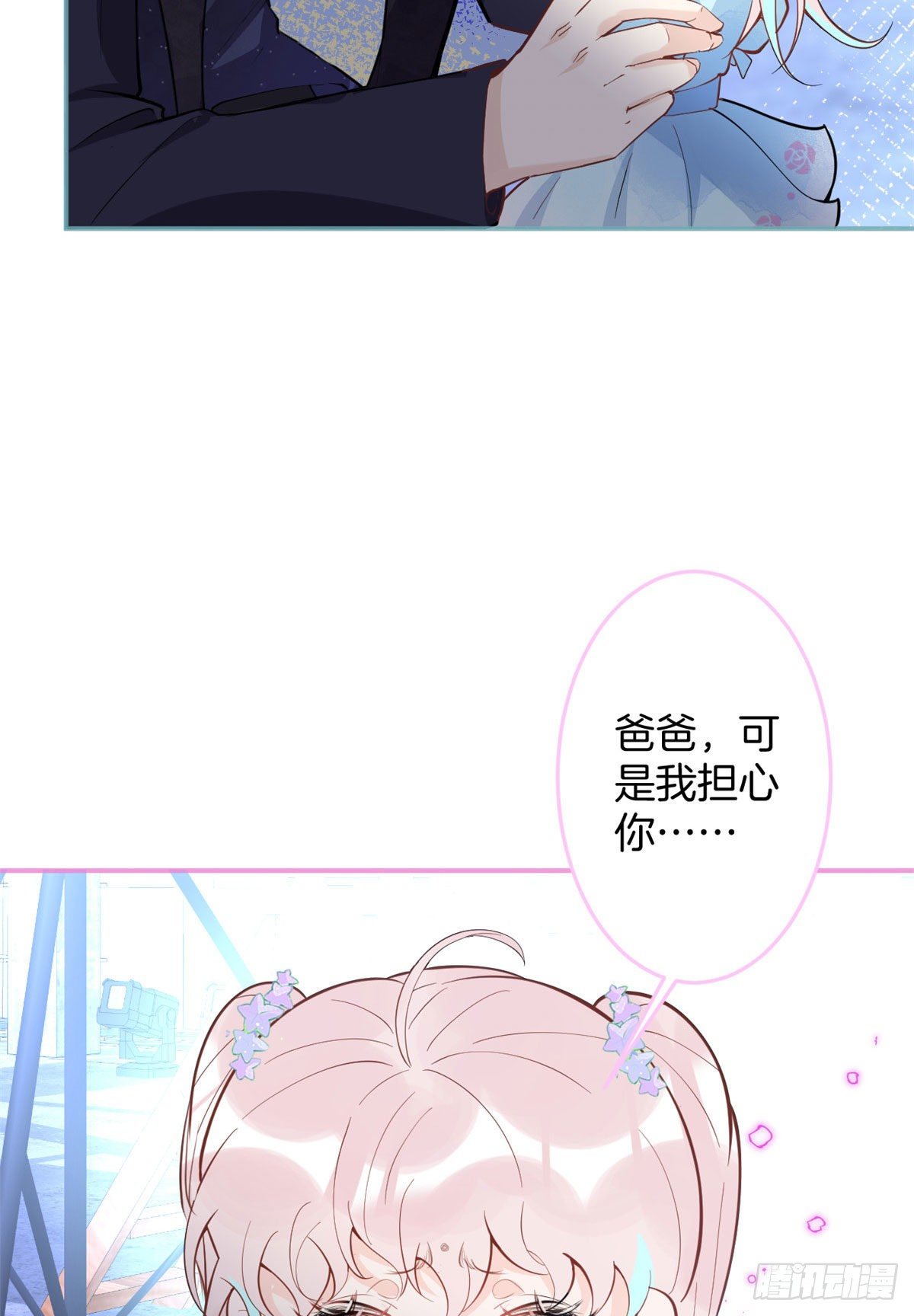 第 55 页