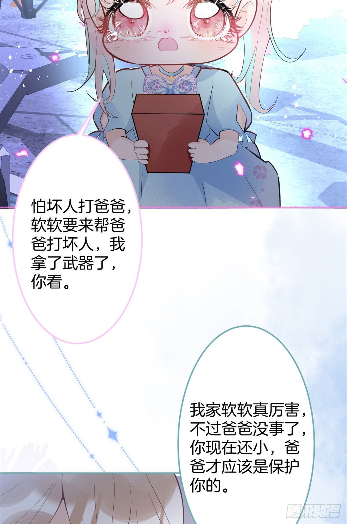 第 56 页